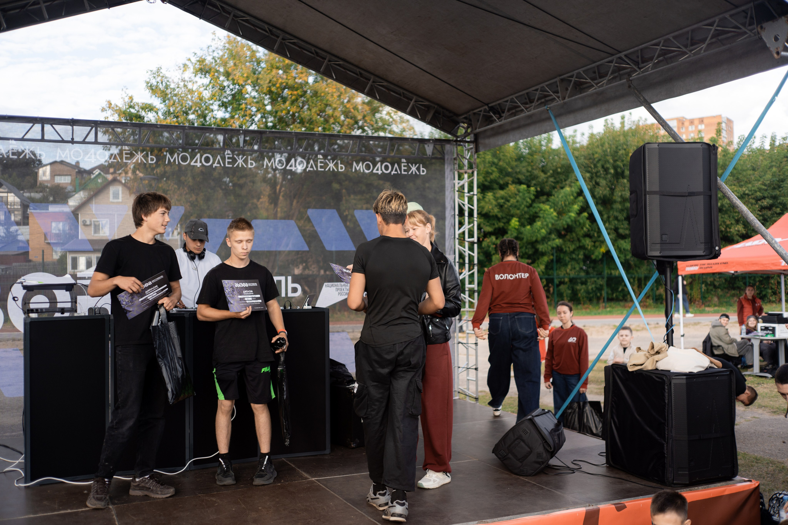 Auto vibe fest 2. Vlad Trykov