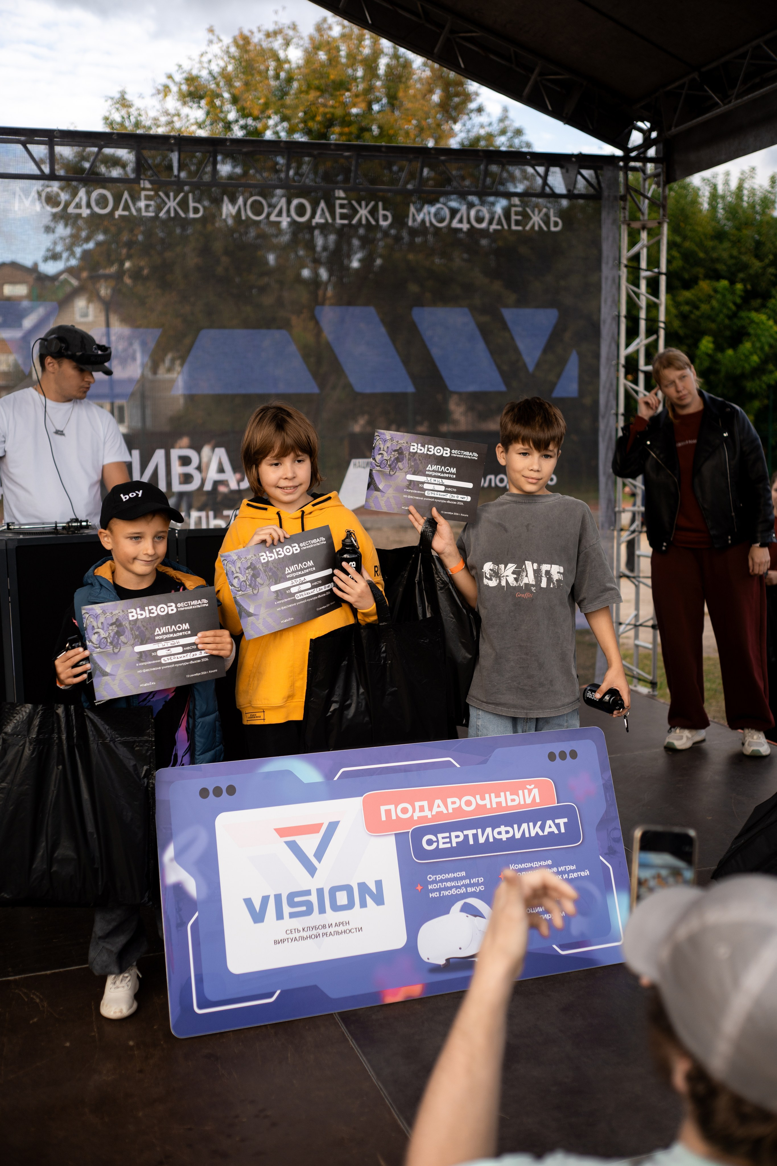 Auto vibe fest 2. Vlad Trykov