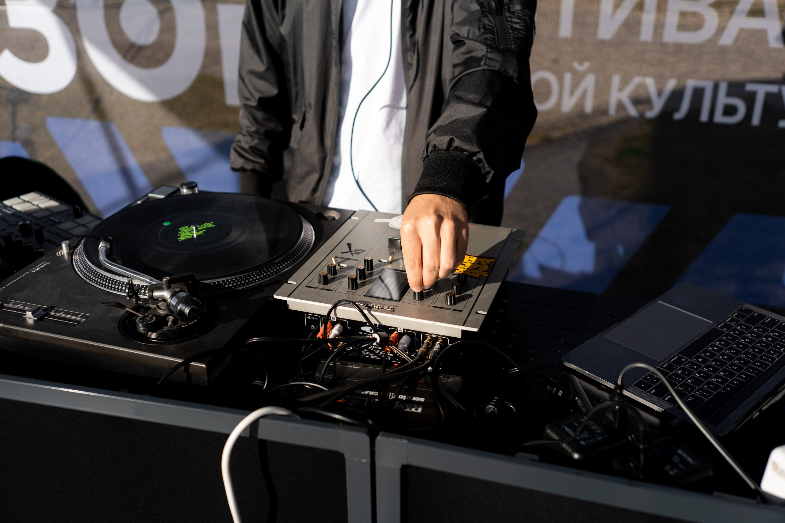 Auto vibe fest 2. Vlad Trykov