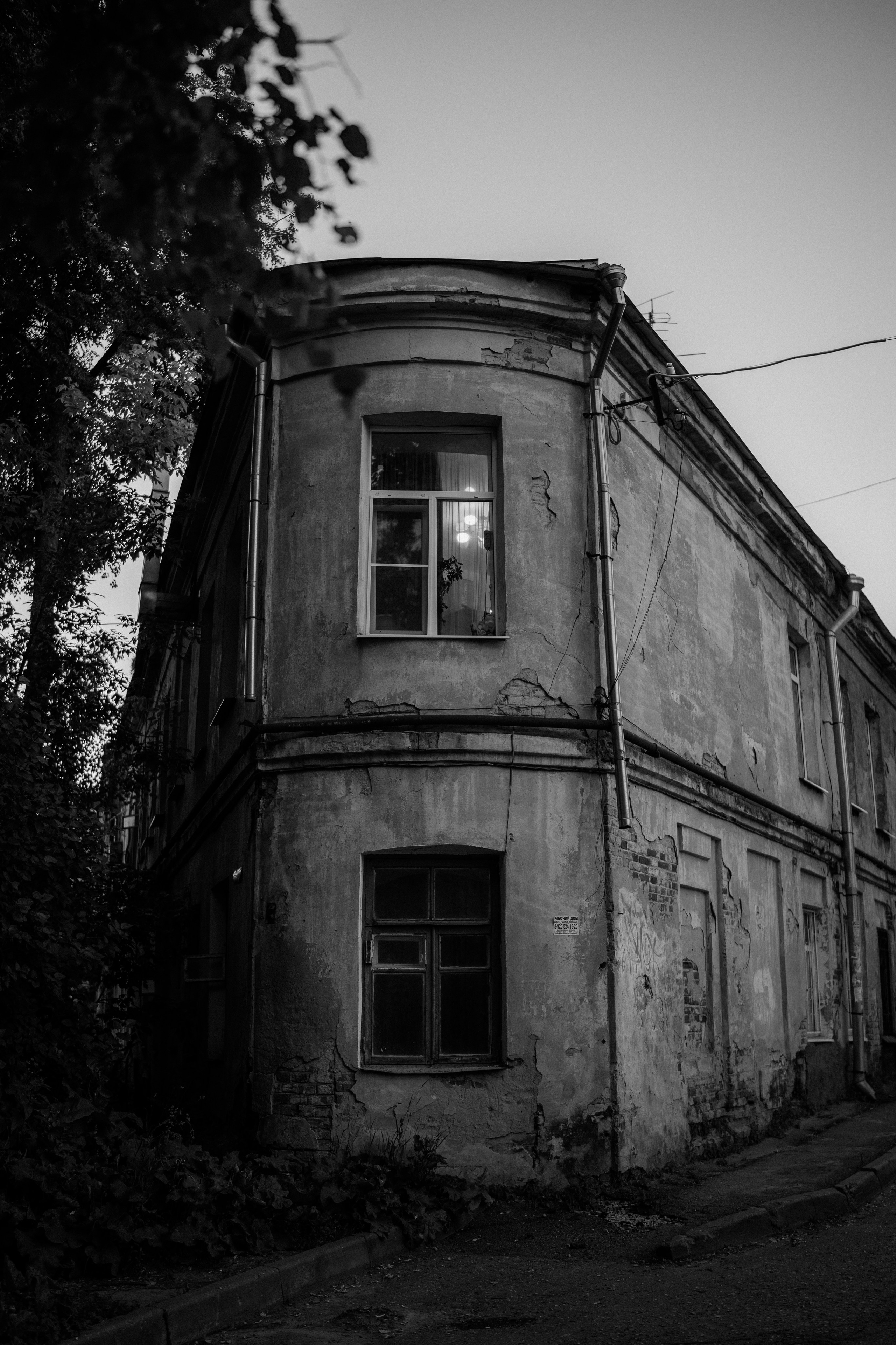 Город, оборудование. Vlad Trykov