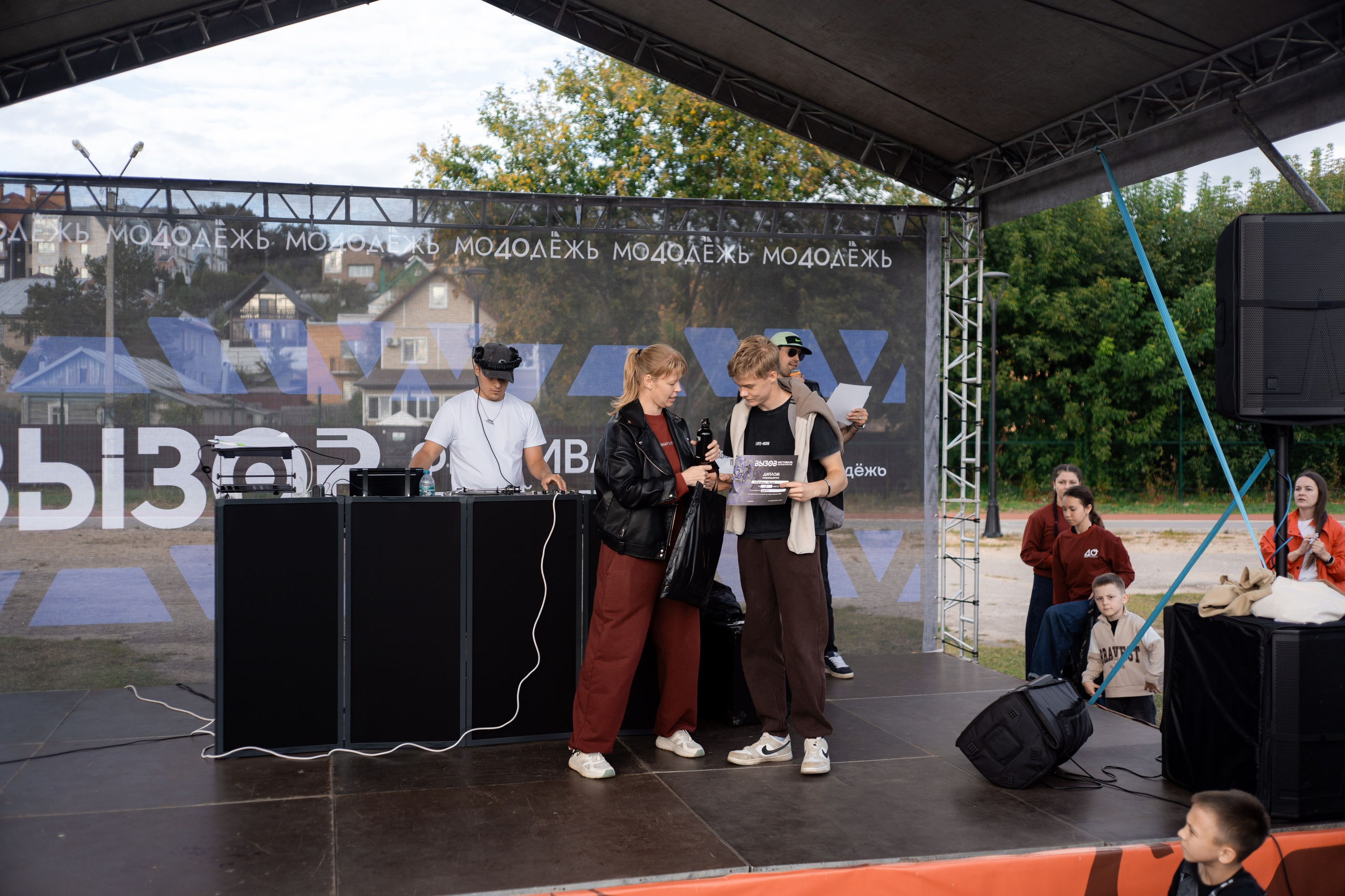 Auto vibe fest 2. Vlad Trykov