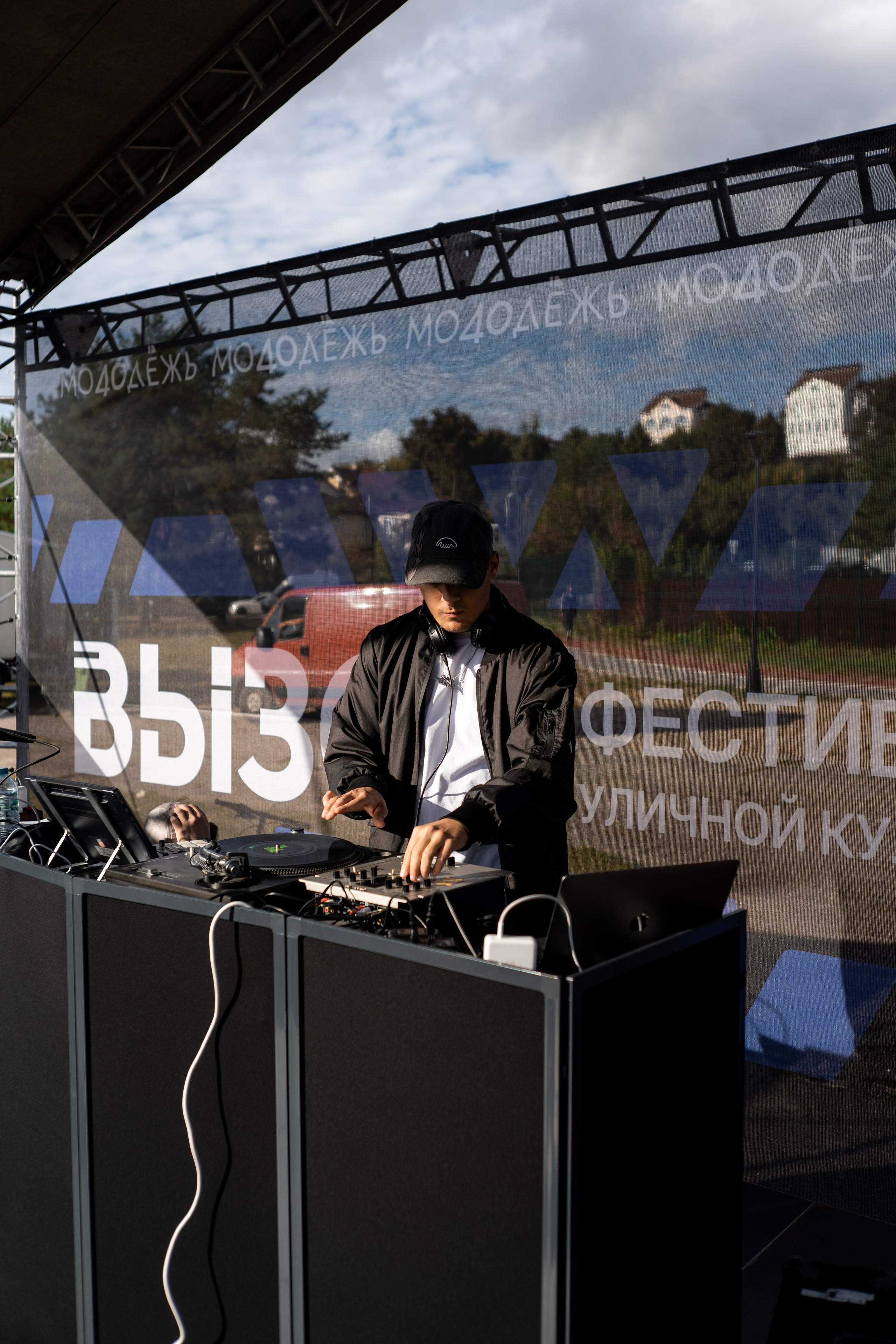 Auto vibe fest 2. Vlad Trykov