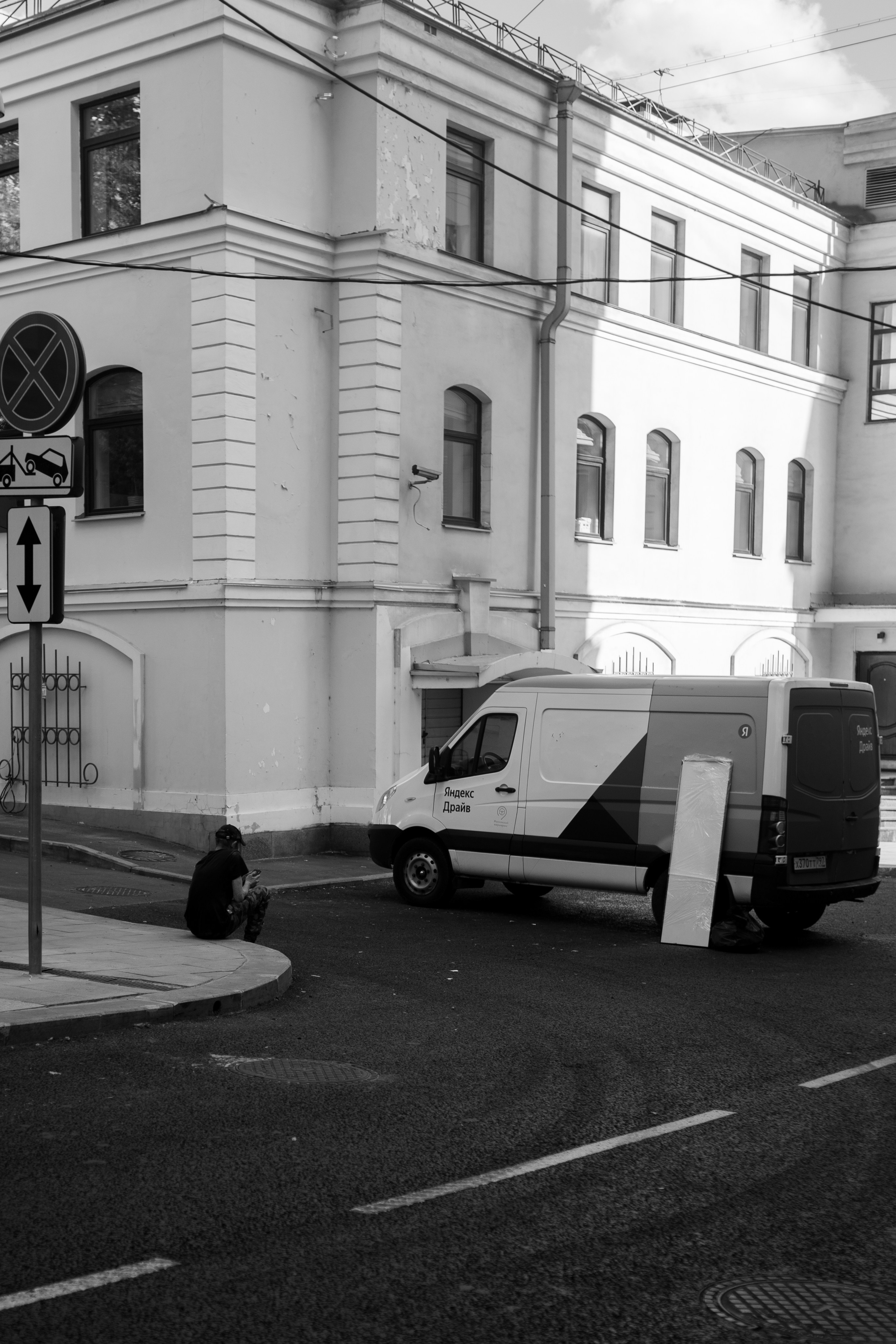 Поездка за камерой в Москву. Vlad Trykov