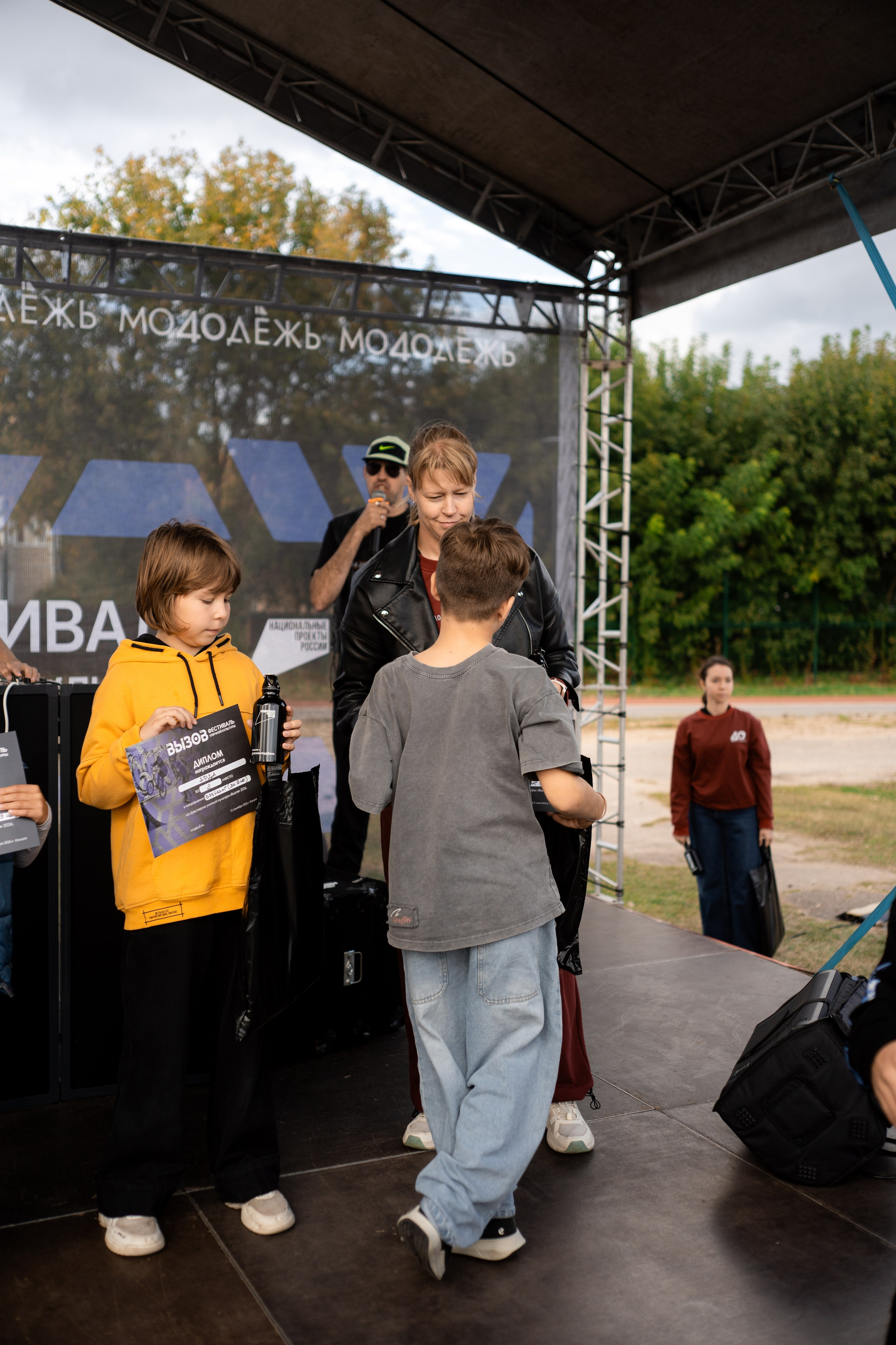 Auto vibe fest 2. Vlad Trykov