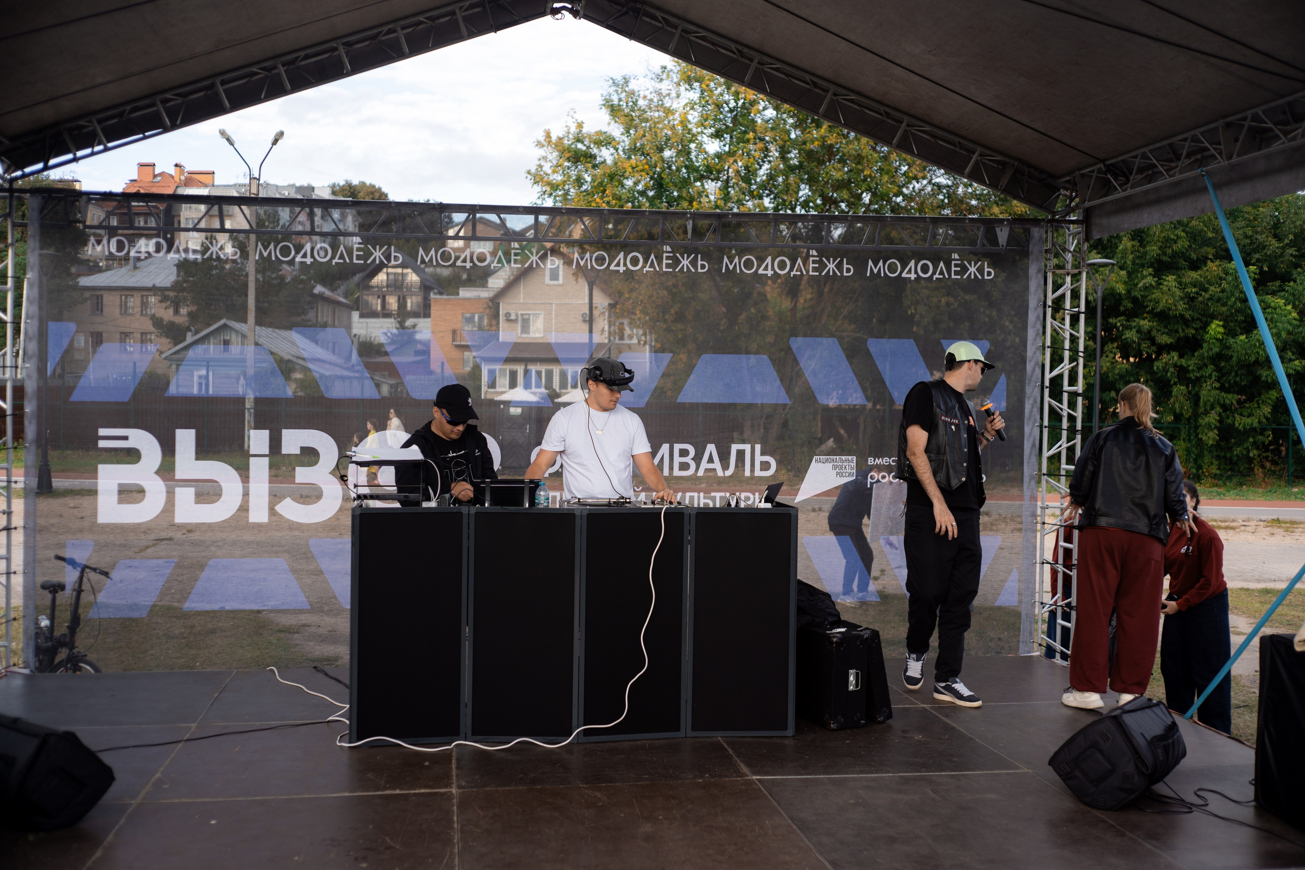 Auto vibe fest 2. Vlad Trykov