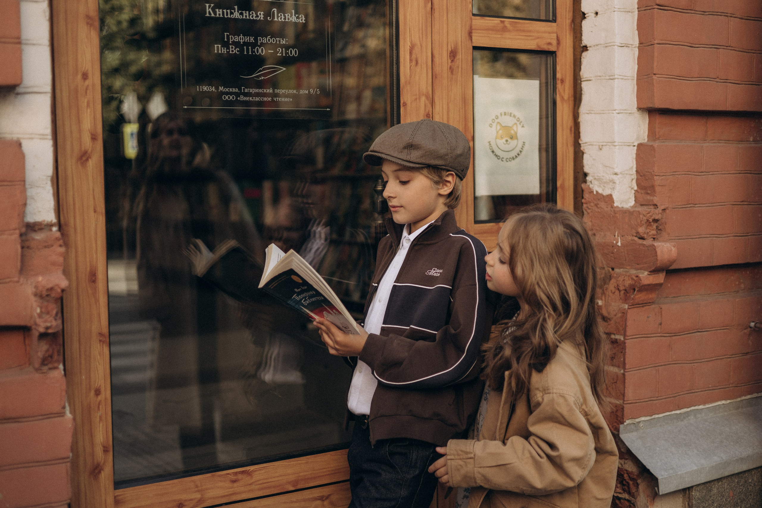 Лена, Эрика и Лев. Анастасия Шаповалова | Семейный фотограф