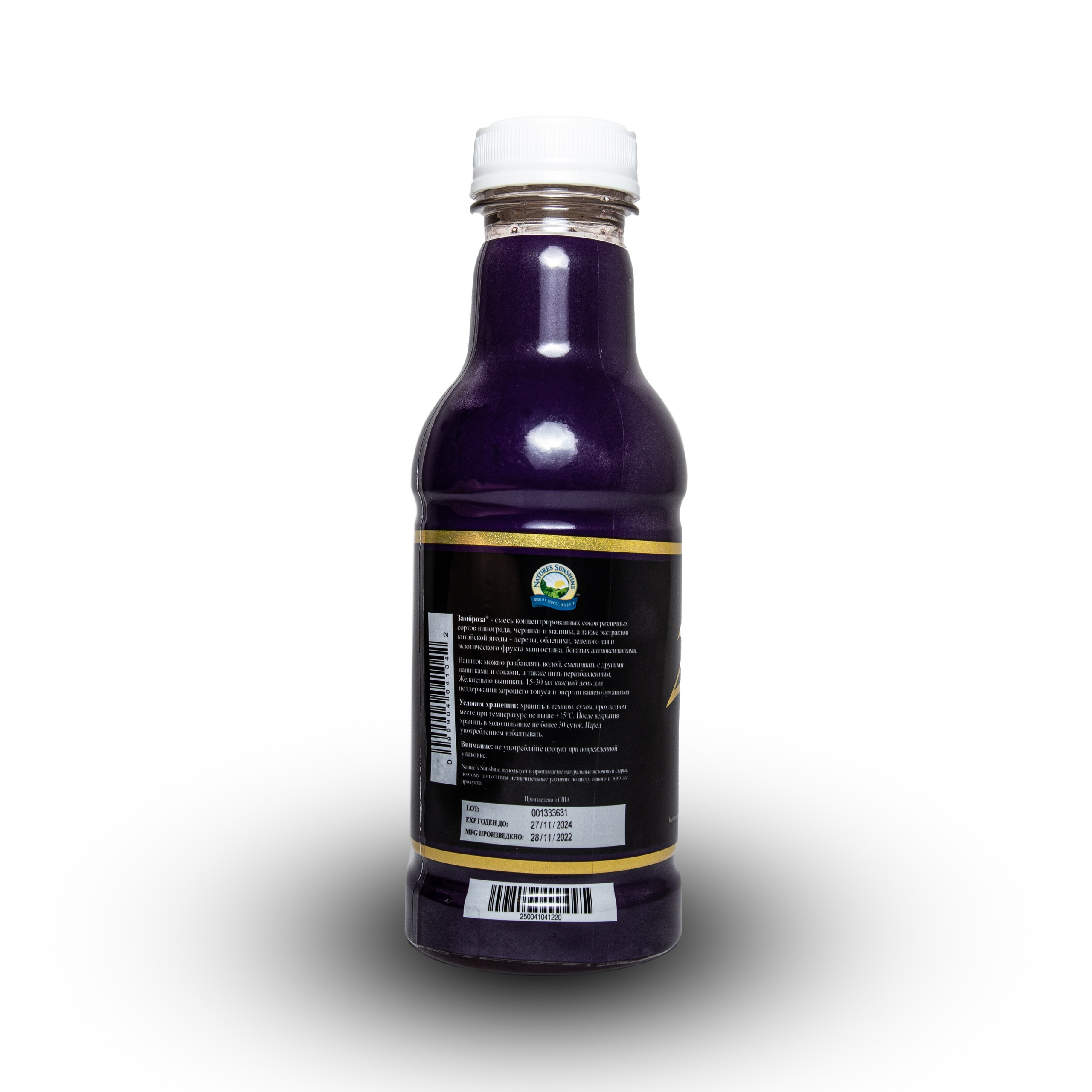 БАДы на маркетплейс. Свадебный и портретный фотограф в Новосибирске Любовь Исакова