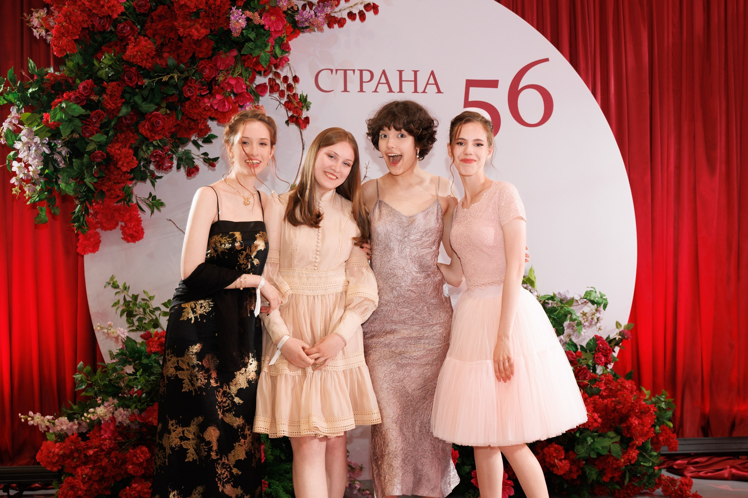 Страна 56. Репортажной, Свадебный, школьный