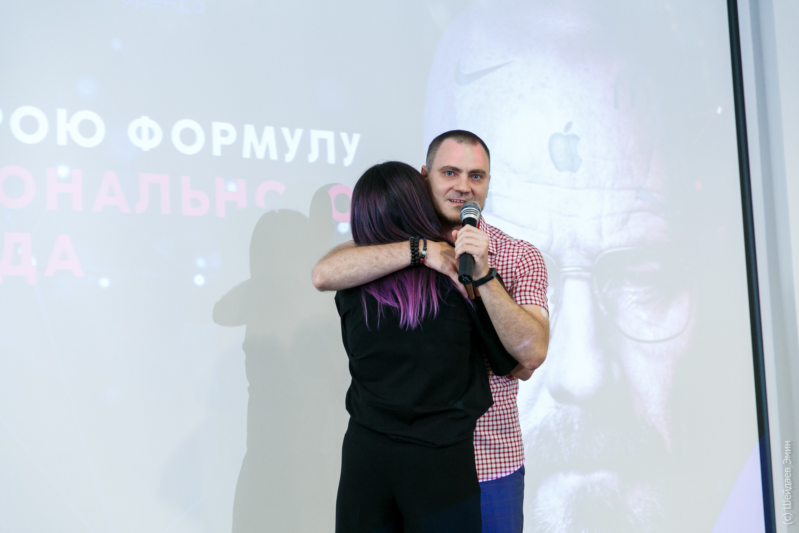 Конференция «Химия Бренда». Фотограф Шейдаев Эмин г. Волгоград