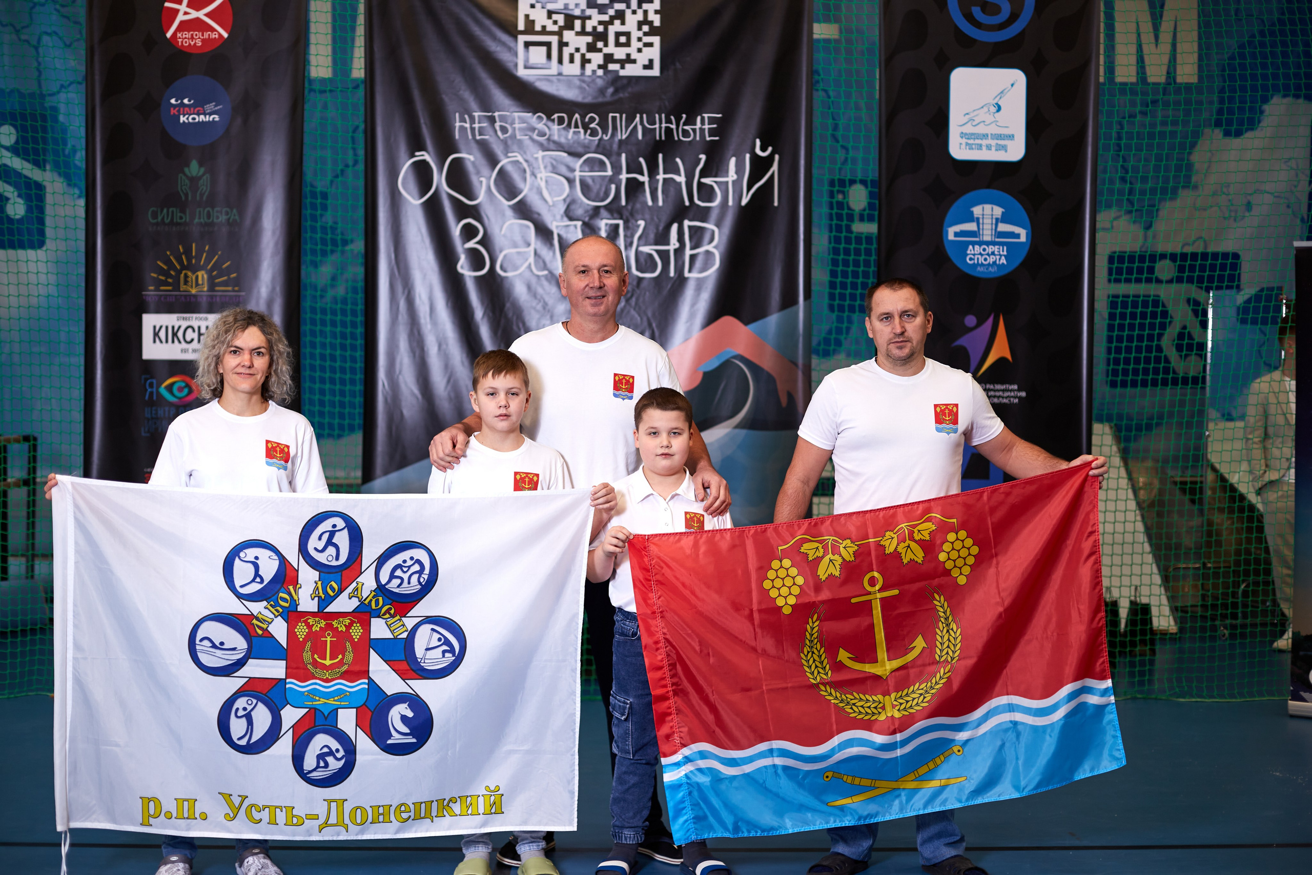 Особенный заплыв, Аксай, дворец спорта. Фотограф Зиновьев Михаил. Фотограф Зиновьев Михаил