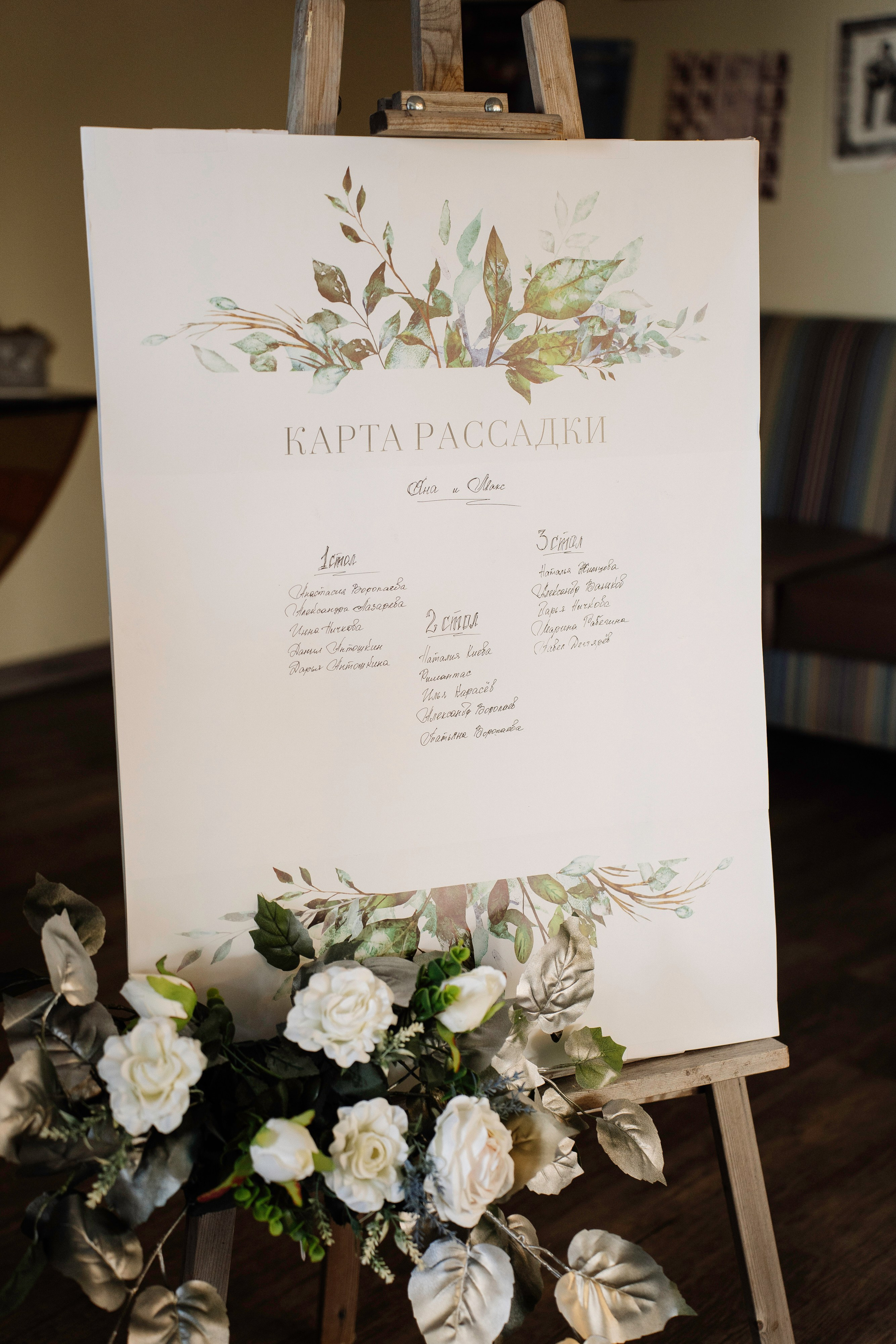 Яна и Максим. Фотограф в Калининграде Дмитрий Мишин