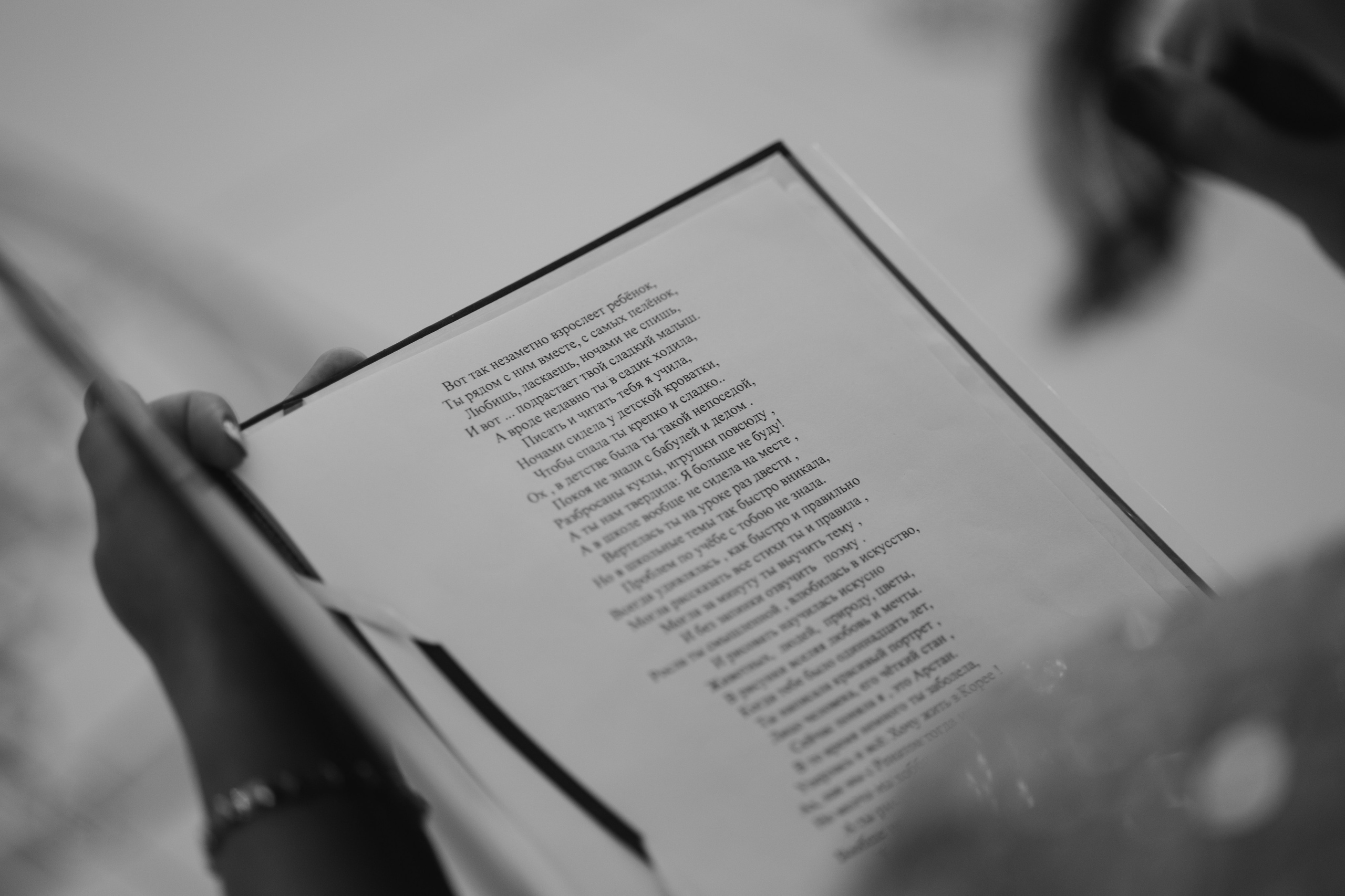 Арстан и Сабина. Свадебный фотограф в Астрахани