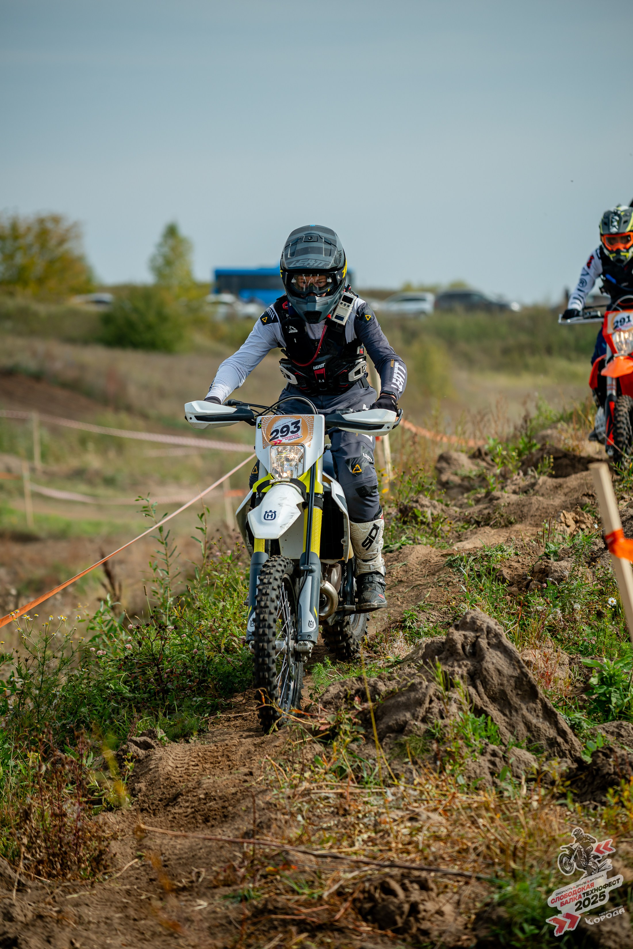 Слободская балка 2025. Фотограф | Макс Борода