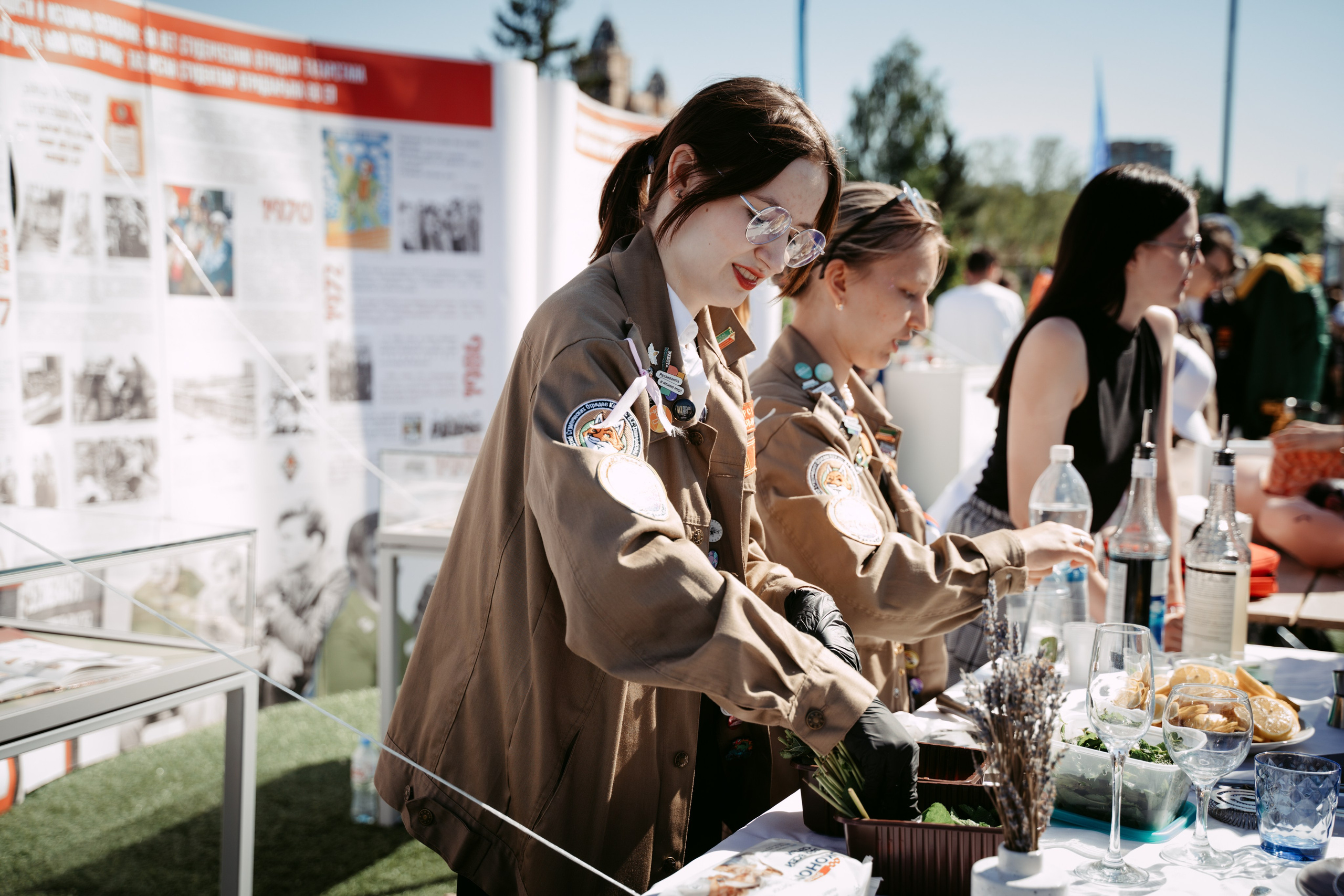 День молодежи 2024. Главная