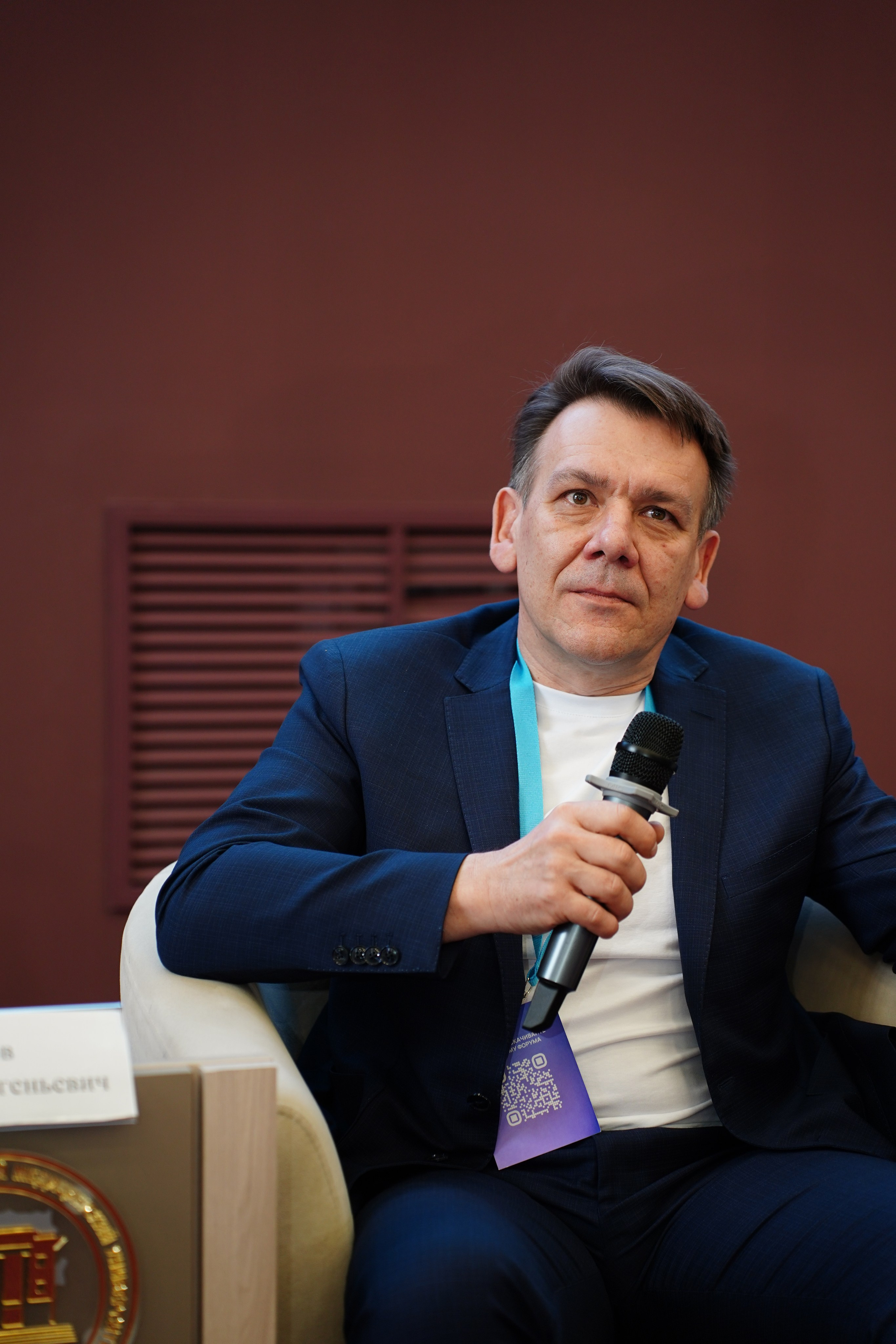 II Евразийский форум Колоректальной Хирурги EFCS. Pupov.png