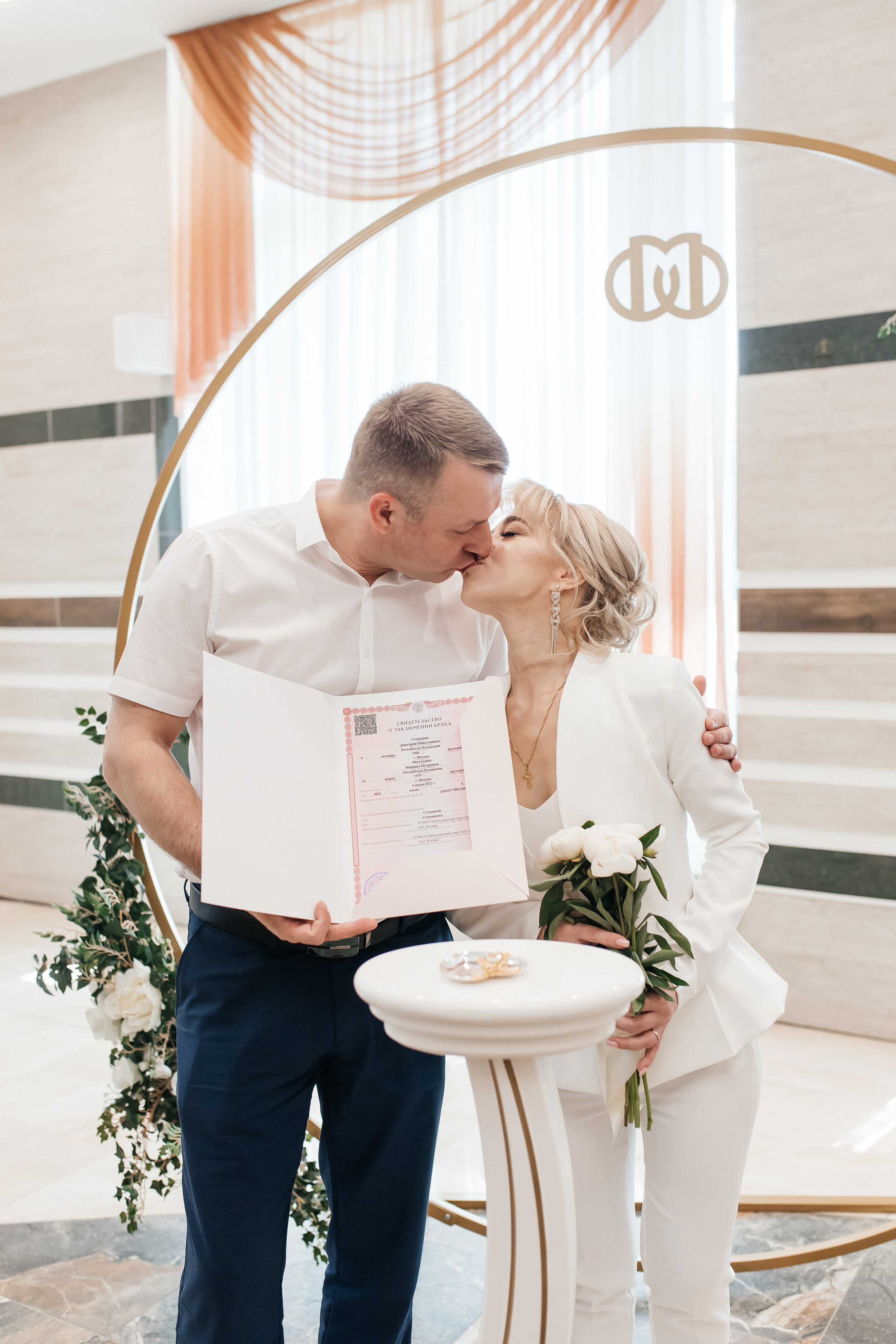 Мария и Дмитрий (ЗАГС + прогулка). Фотограф в Москве Екатерина Потапова