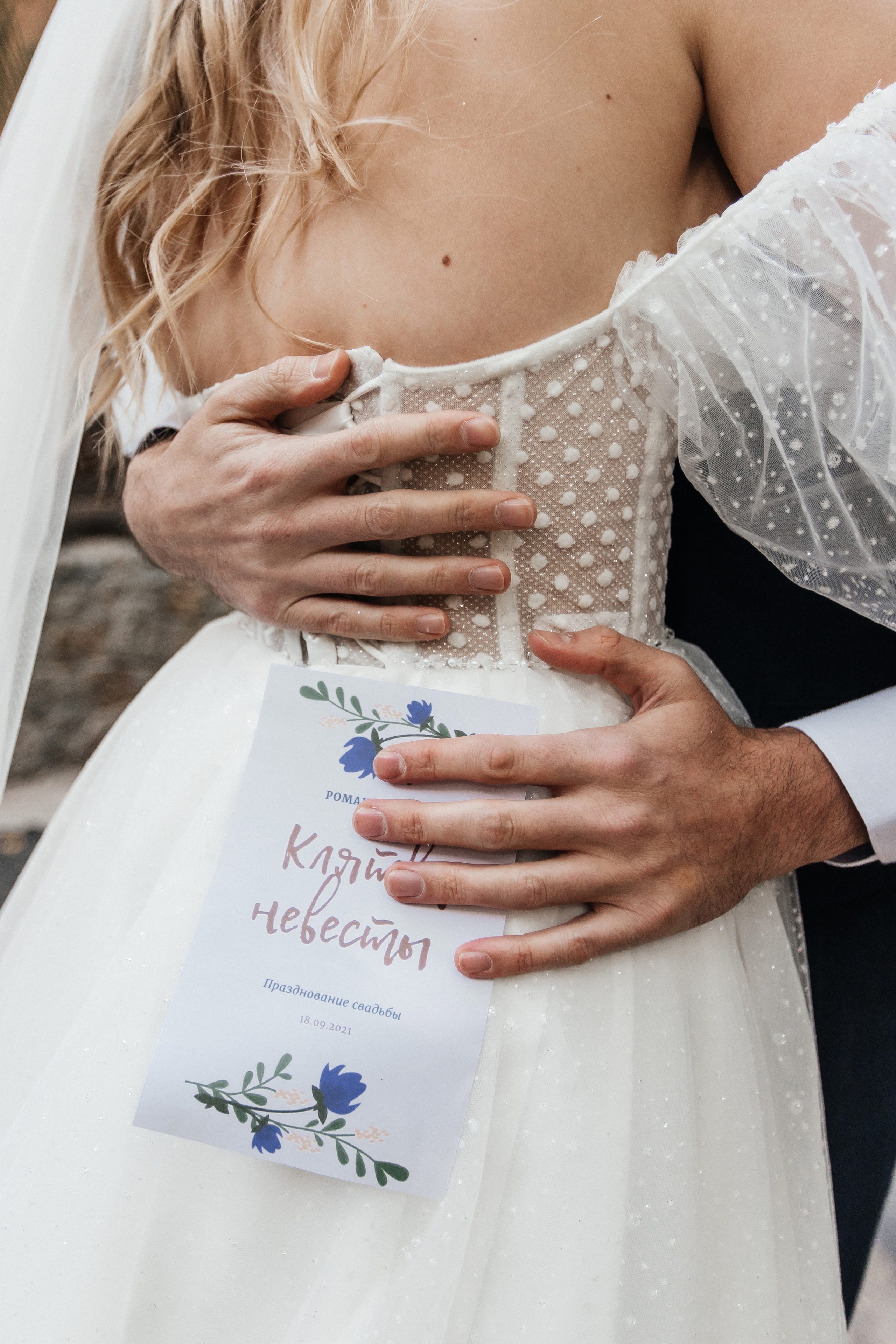 Мария и Роман (встреча + ЗАГС + прогулка). Фотограф в Москве Екатерина Потапова