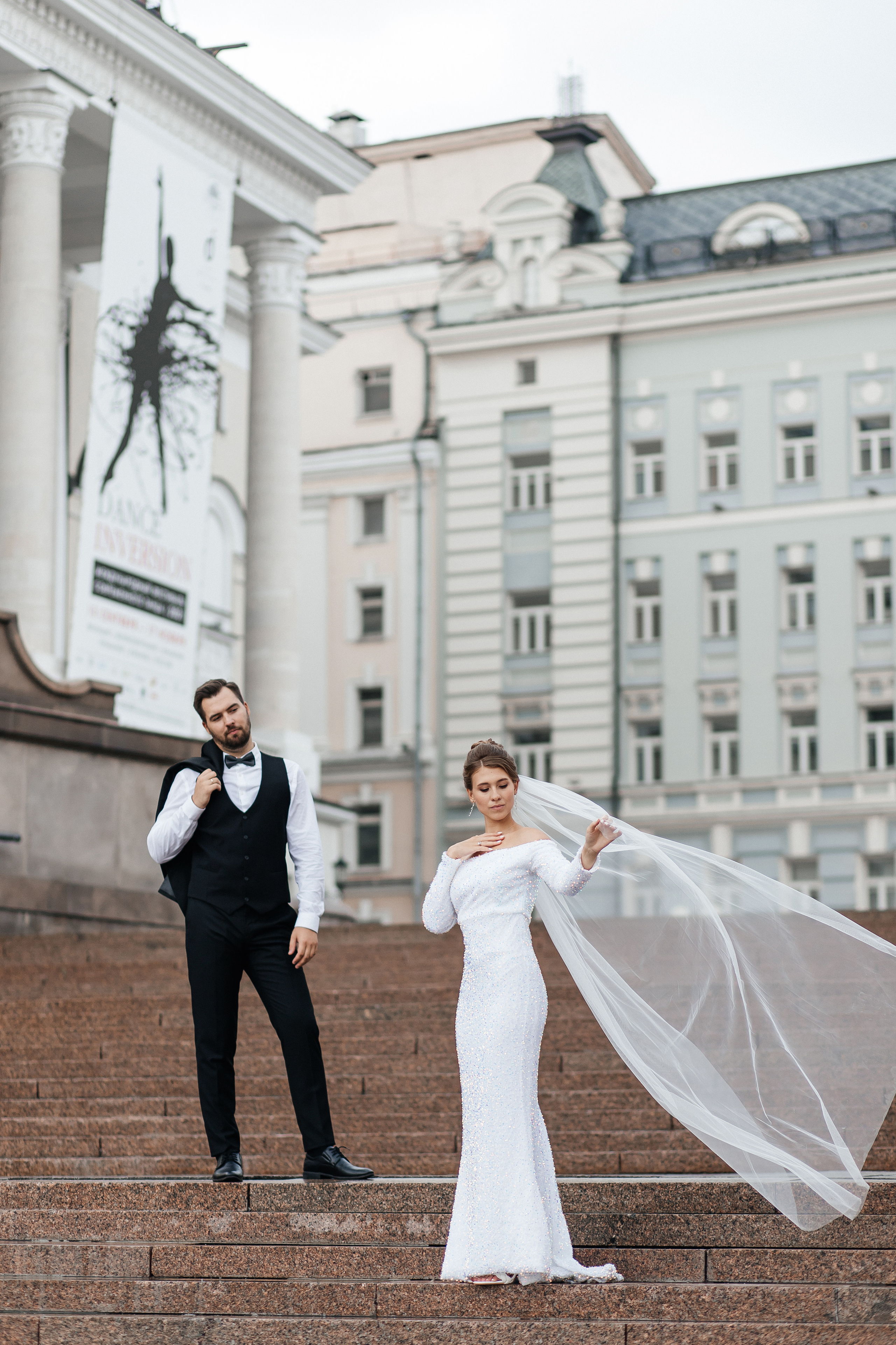 Анастасия и Максим (ЗАГС + прогулка). Фотограф в Москве Екатерина Потапова