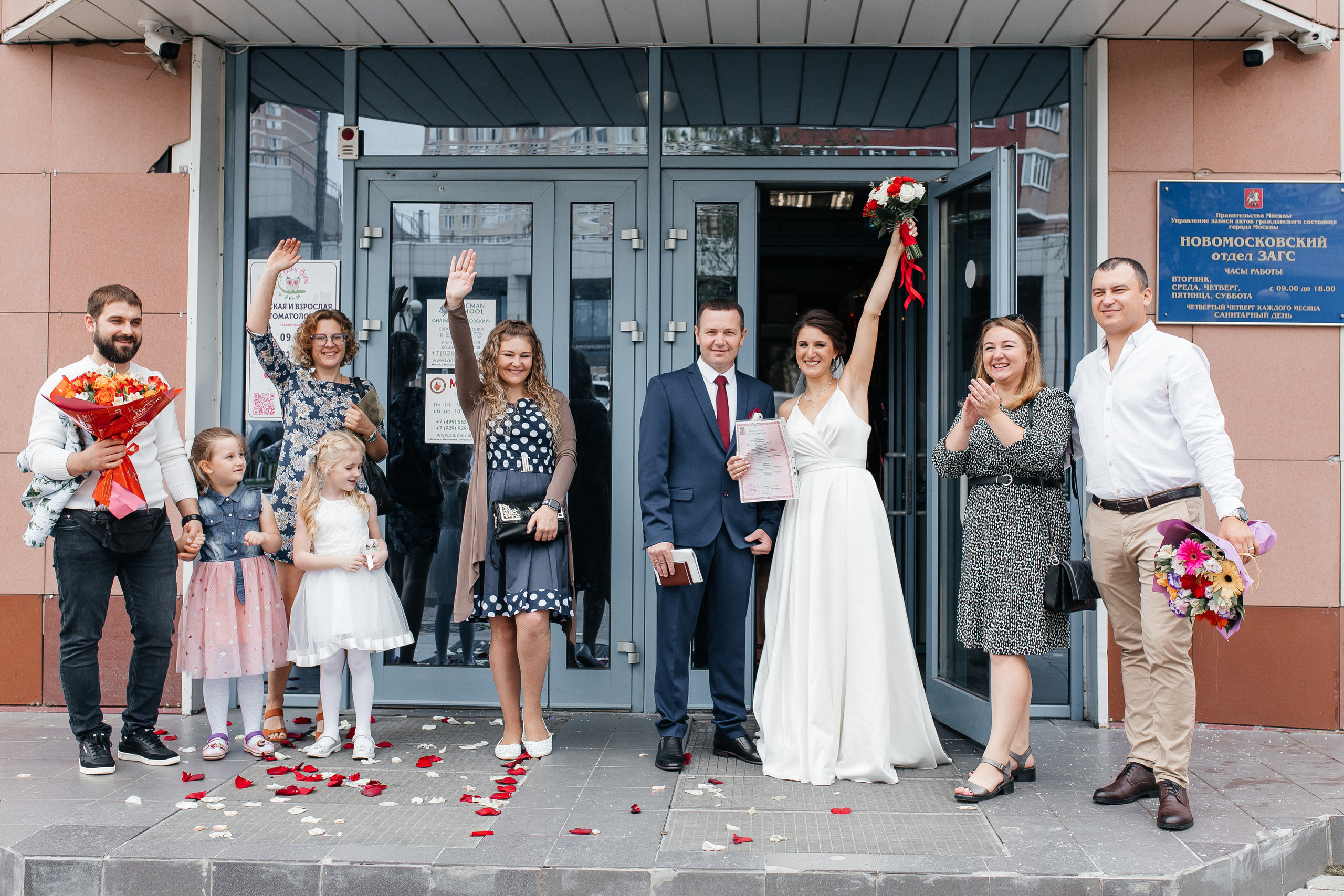 Александр и Александра (ЗАГС + прогулка). Фотограф в Москве Екатерина Потапова