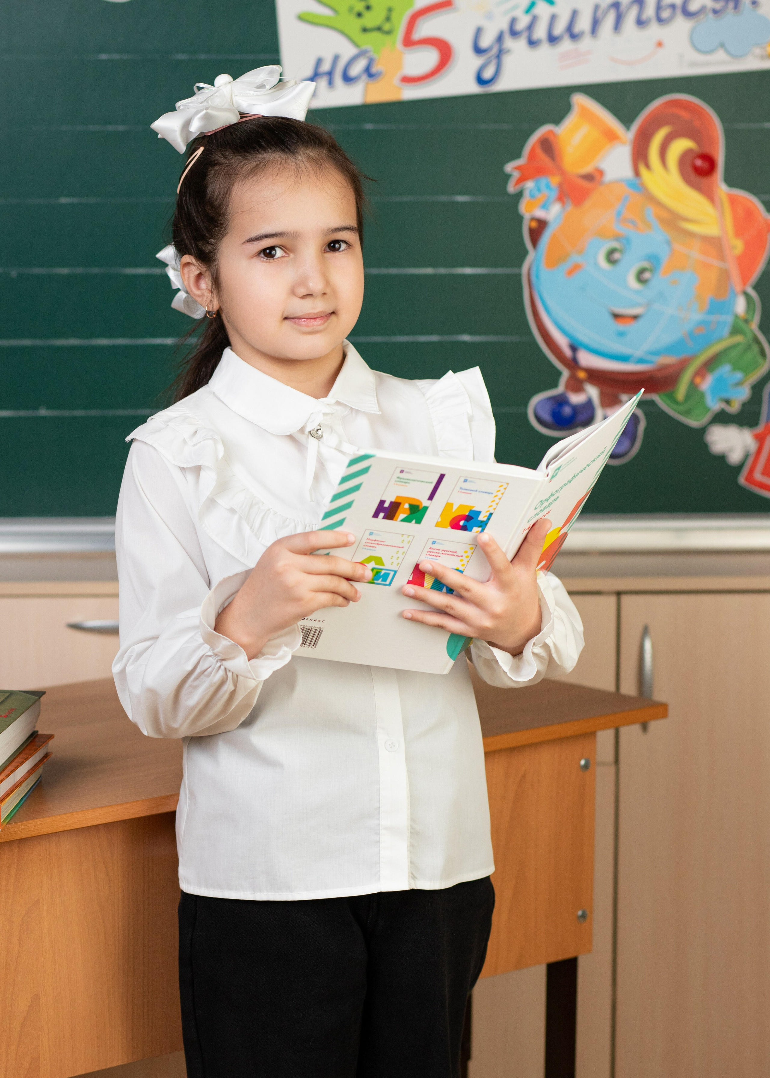 Детский портрет. Выпускная фотография. Начальная школа 4 класс