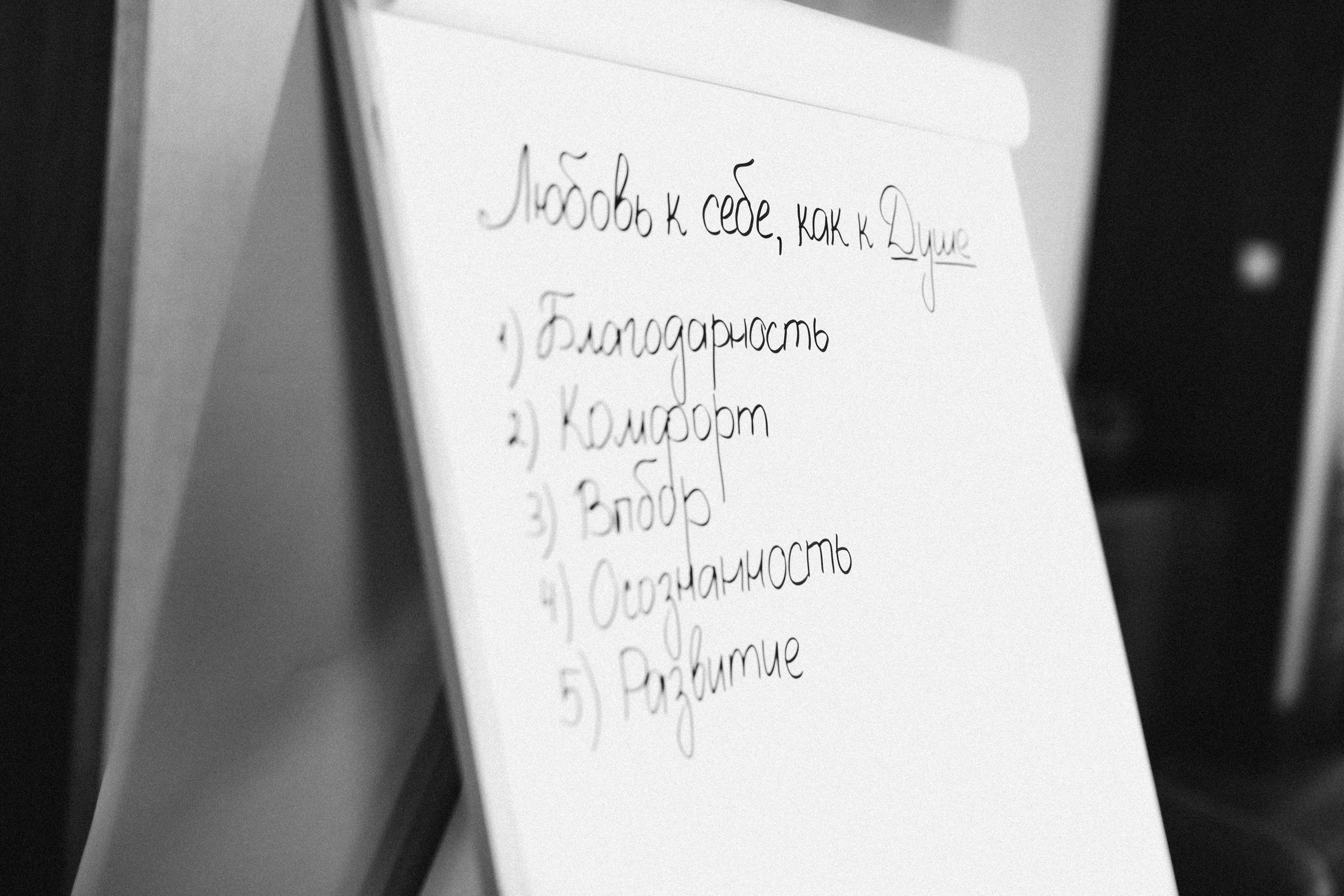 Мастер класс. Женский и контент фотограф в Москве