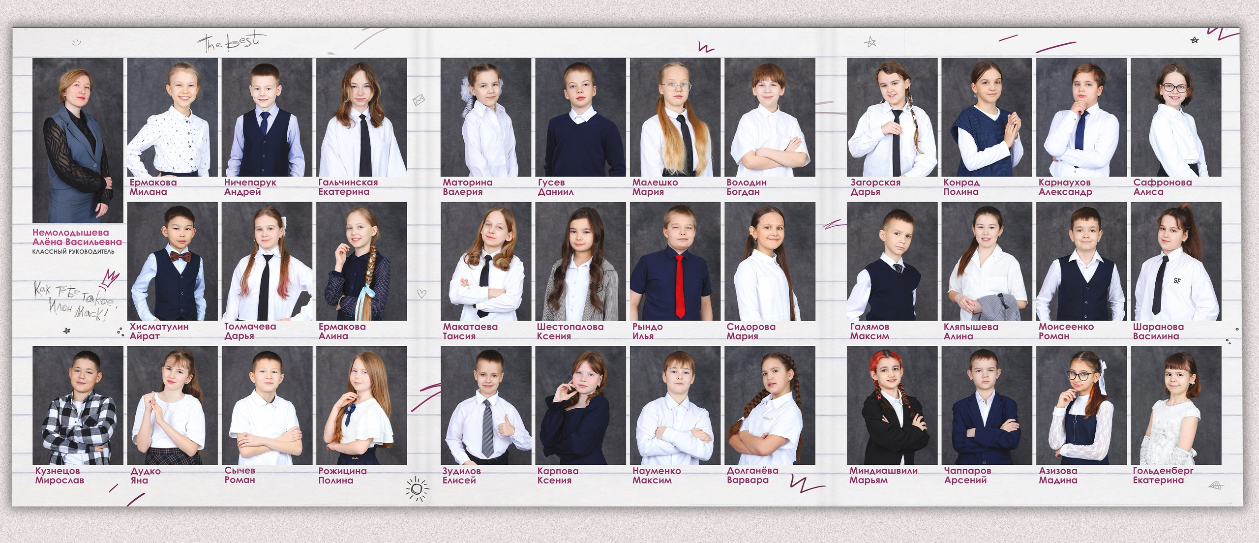 Выпускной фотоальбом "Портрет". Выпускные альбомы в Тюмени для школ, садов, вузов спортивных секций