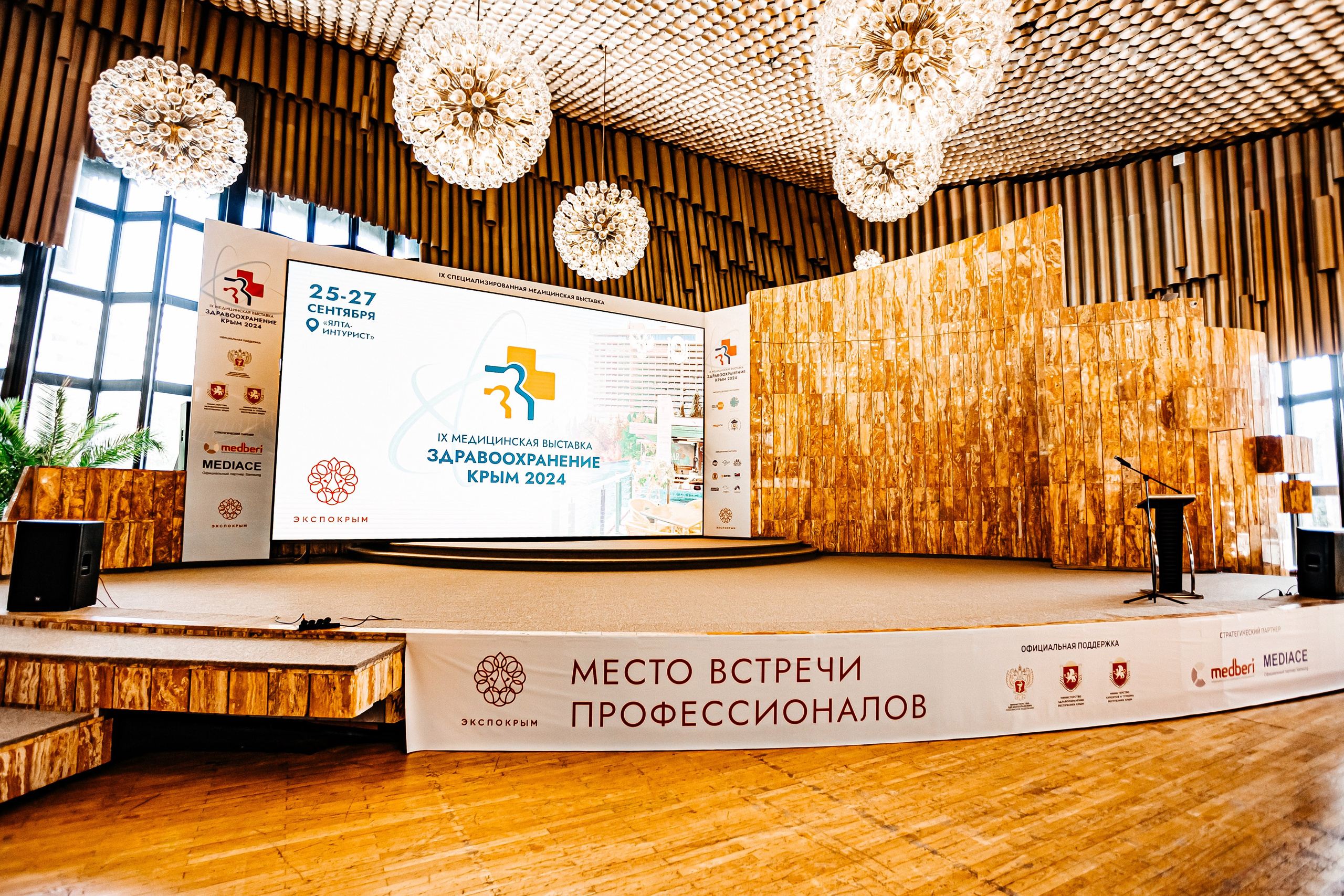 ЭКСПО КРЫМ. IХ Международная специализированная медицинская выставка «Здравоохранение. Крым 2024». Аминов Руслан | Фотограф