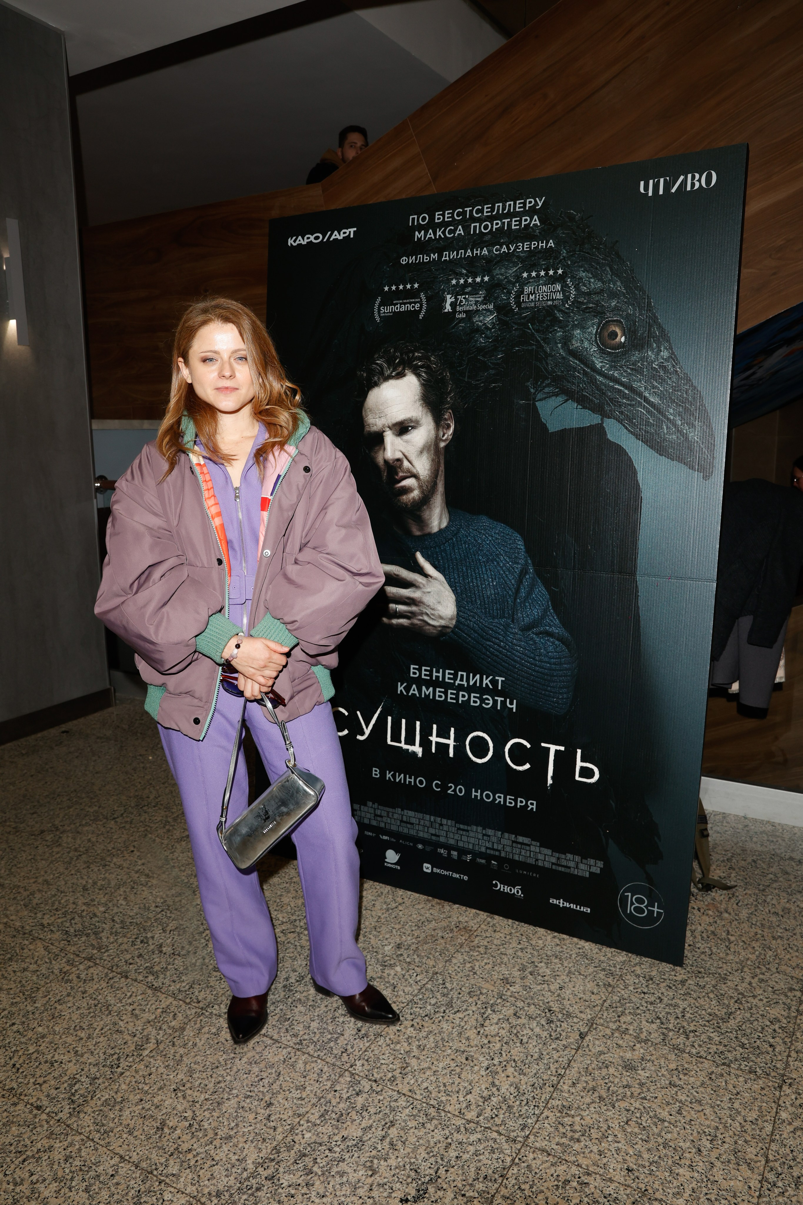 СУЩНОСТЬ. Nikolskayasecular