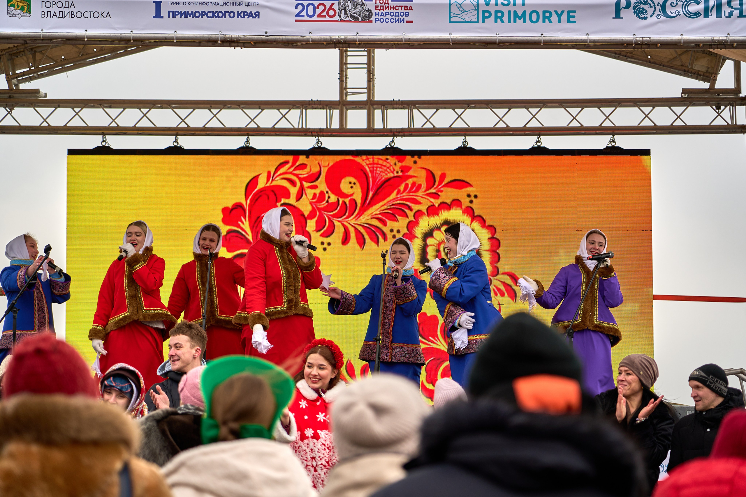 Масленица 2026. Фотограф во Владивостоке