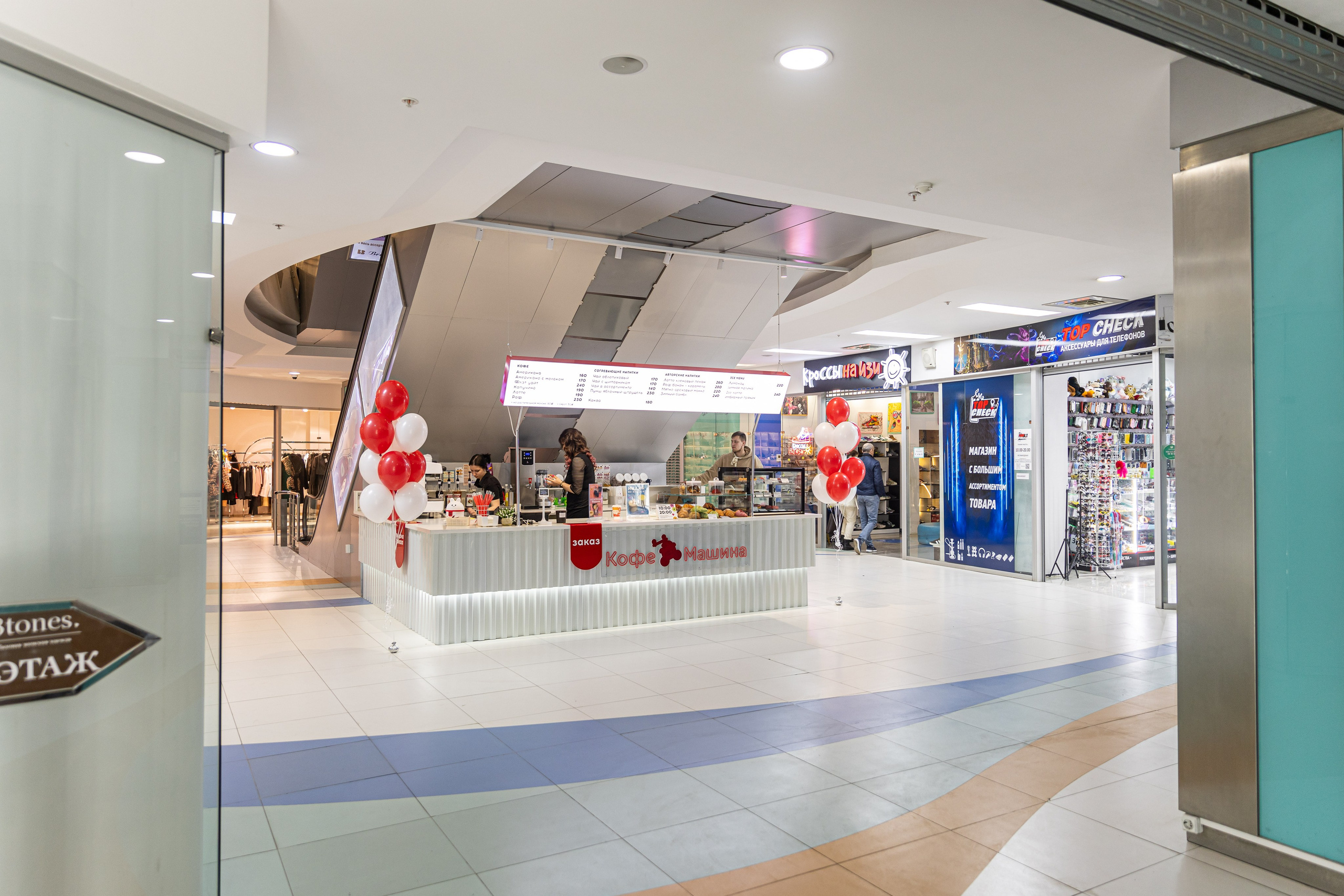 Открытия автокофеен и кофеен «Кофе Машина»