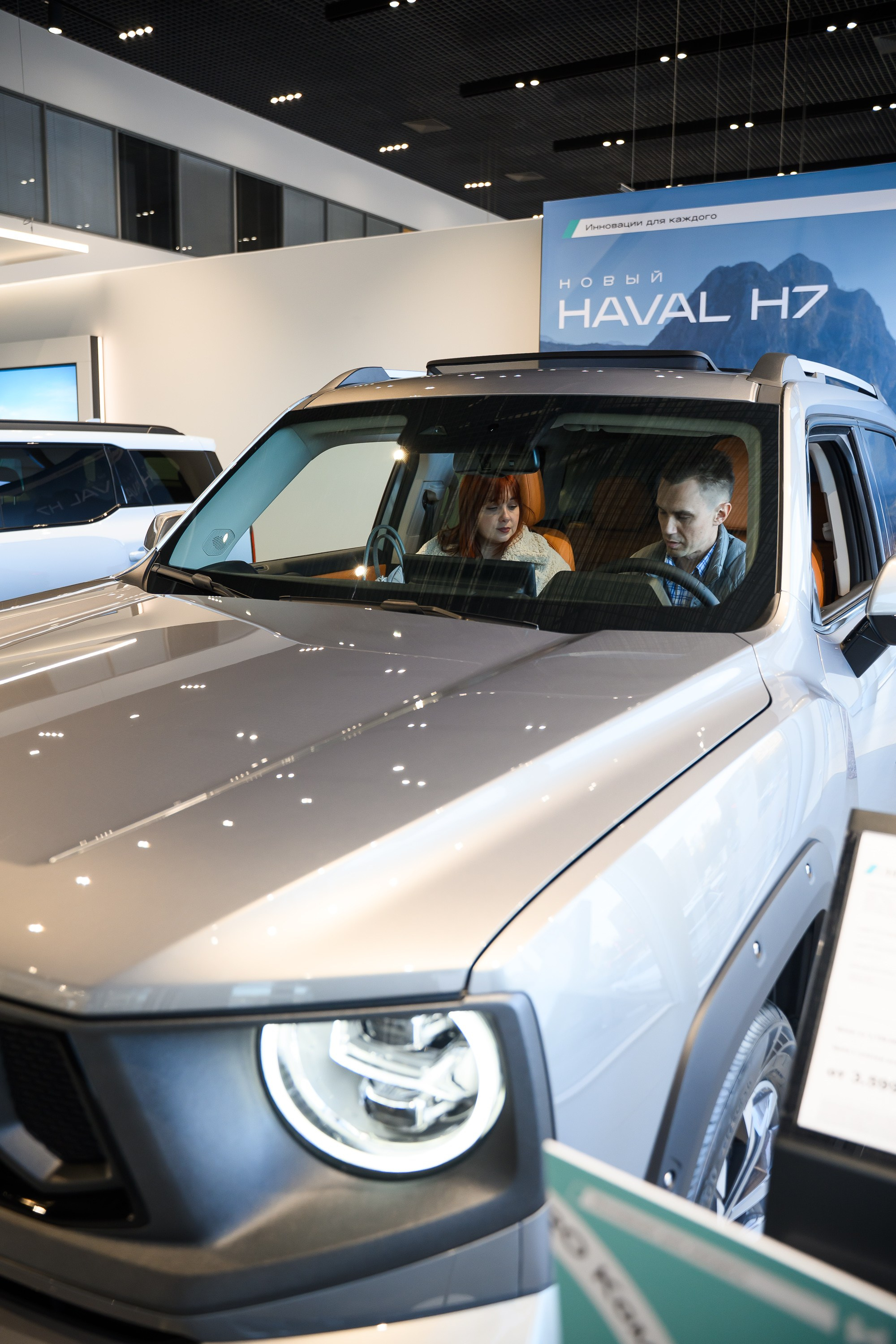 Презентация Haval H7. Фотограф в Санкт-Петербурге — Эдуард Фазлетдинов | Репортаж, свадьбы, студия