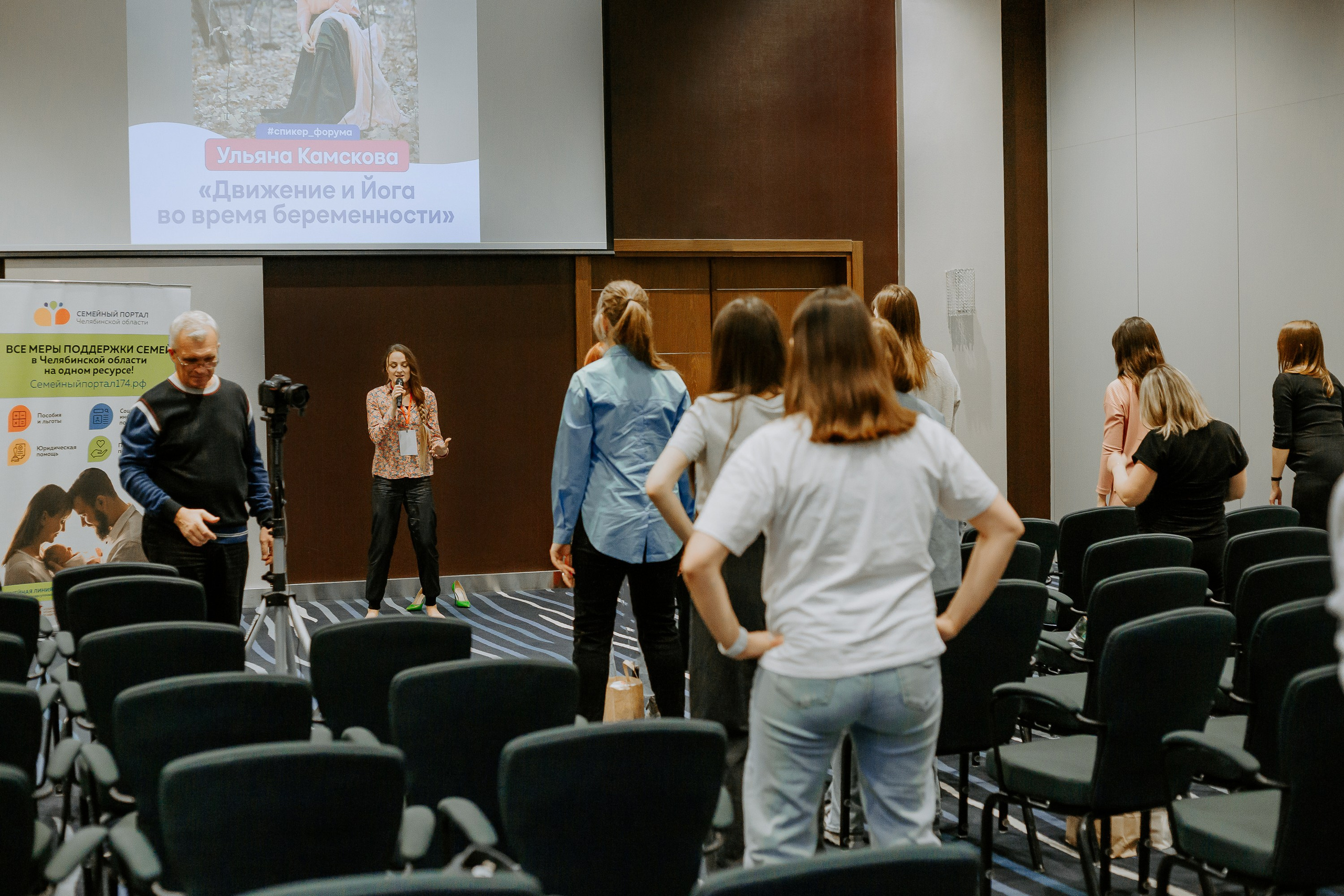 Уральский беременный форум 2024. Фотограф в Челябинске Ополихина Анна