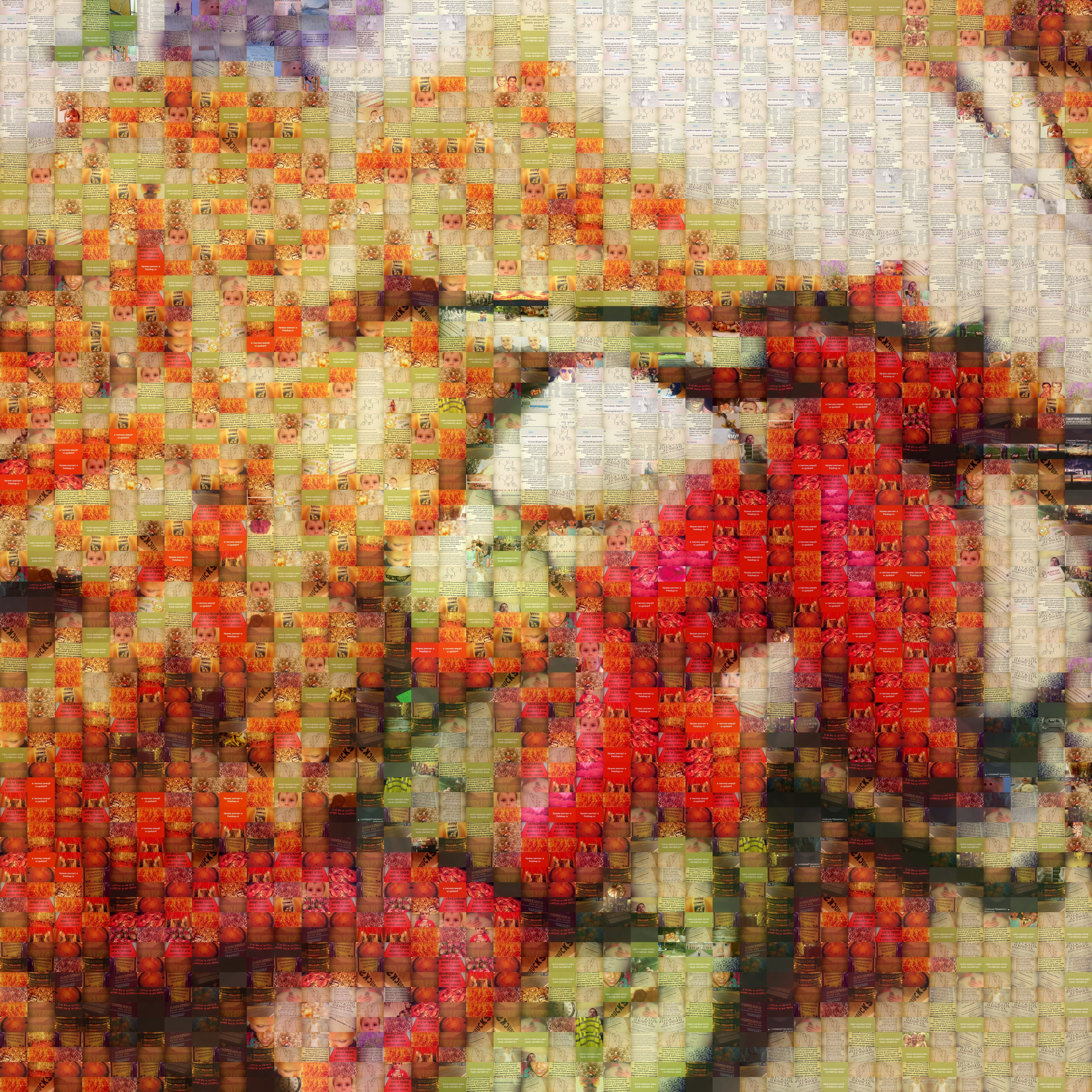 Bashnin instagramm. Заставка