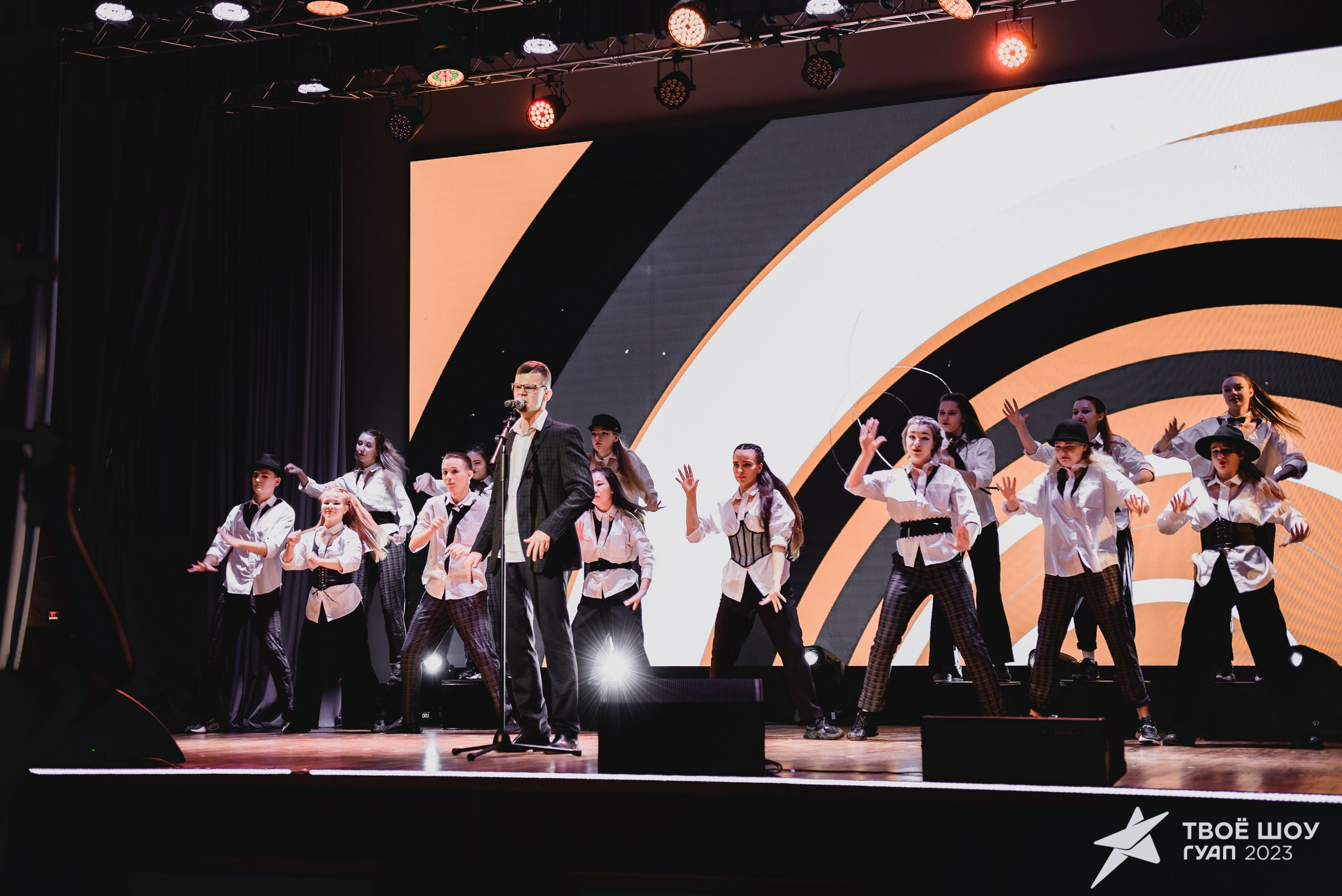 Твое Шоу ГУАП 2023