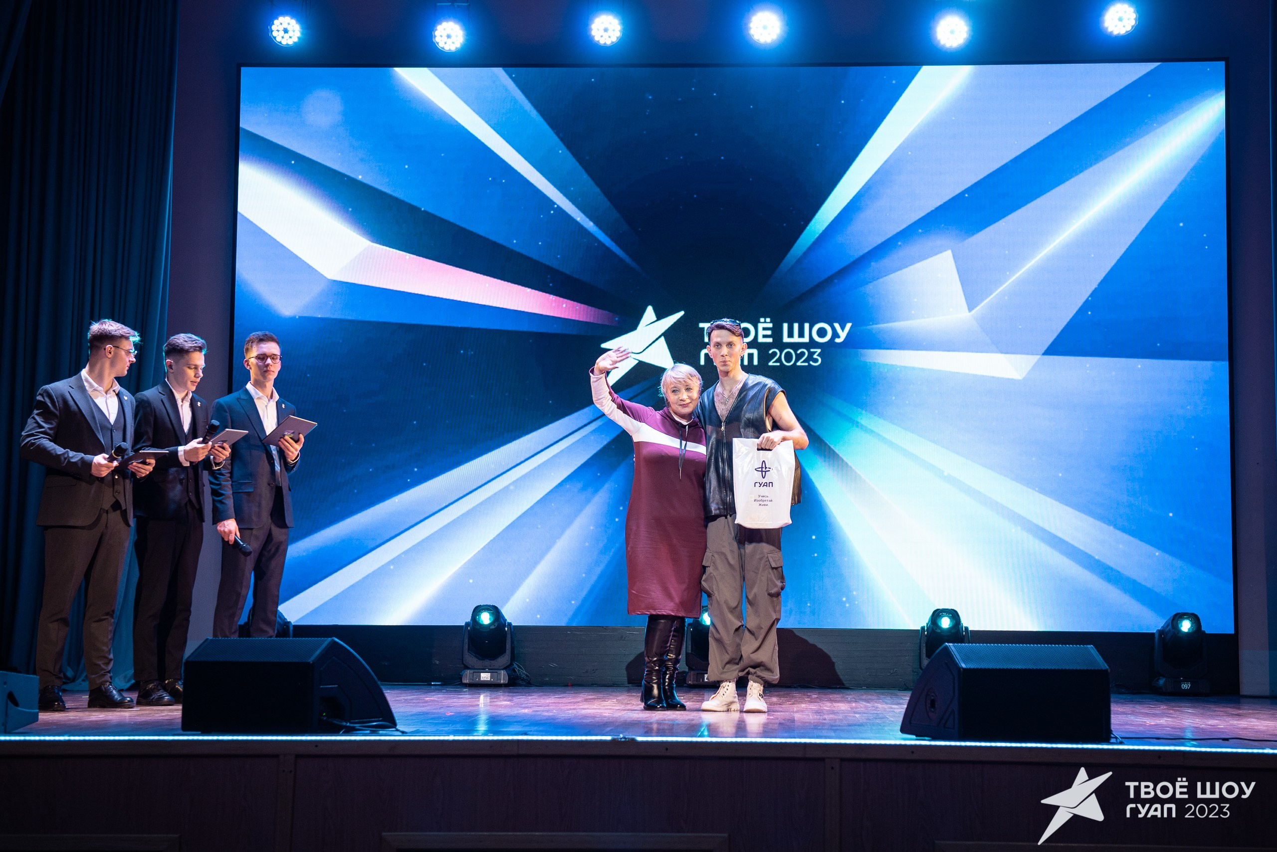 Твое Шоу ГУАП 2023