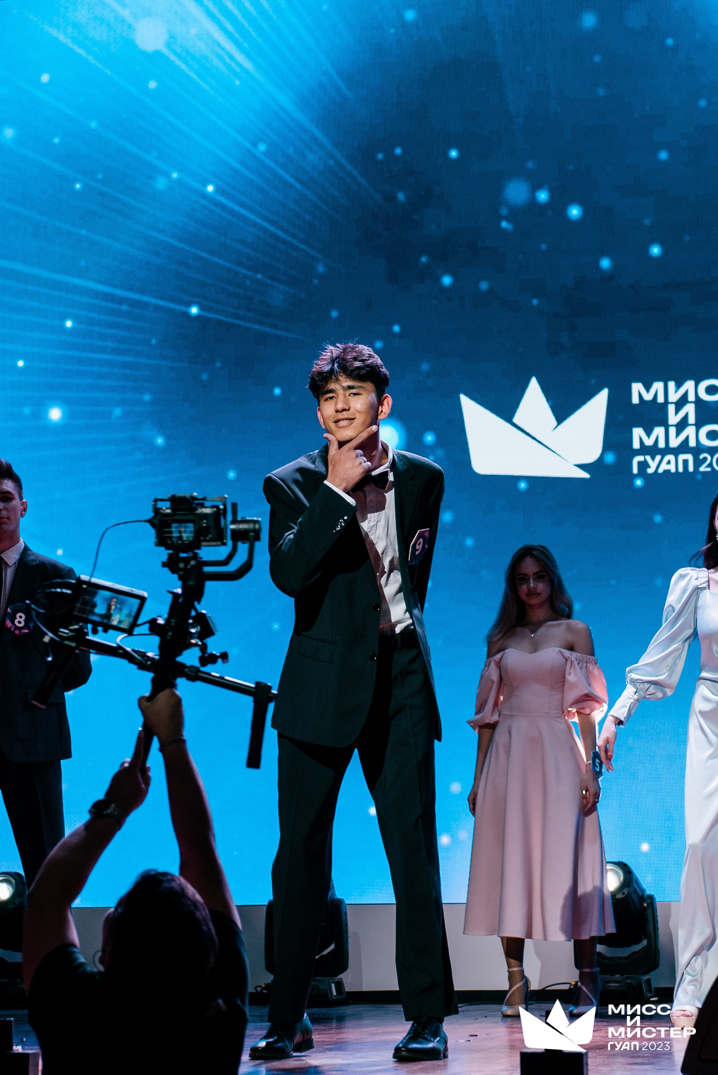 Мистер и Мисс ГУАП 2023