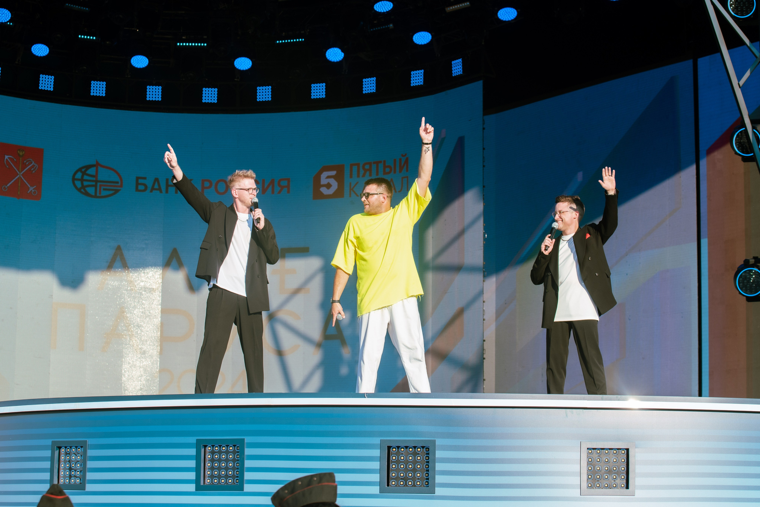 Алые Паруса'24