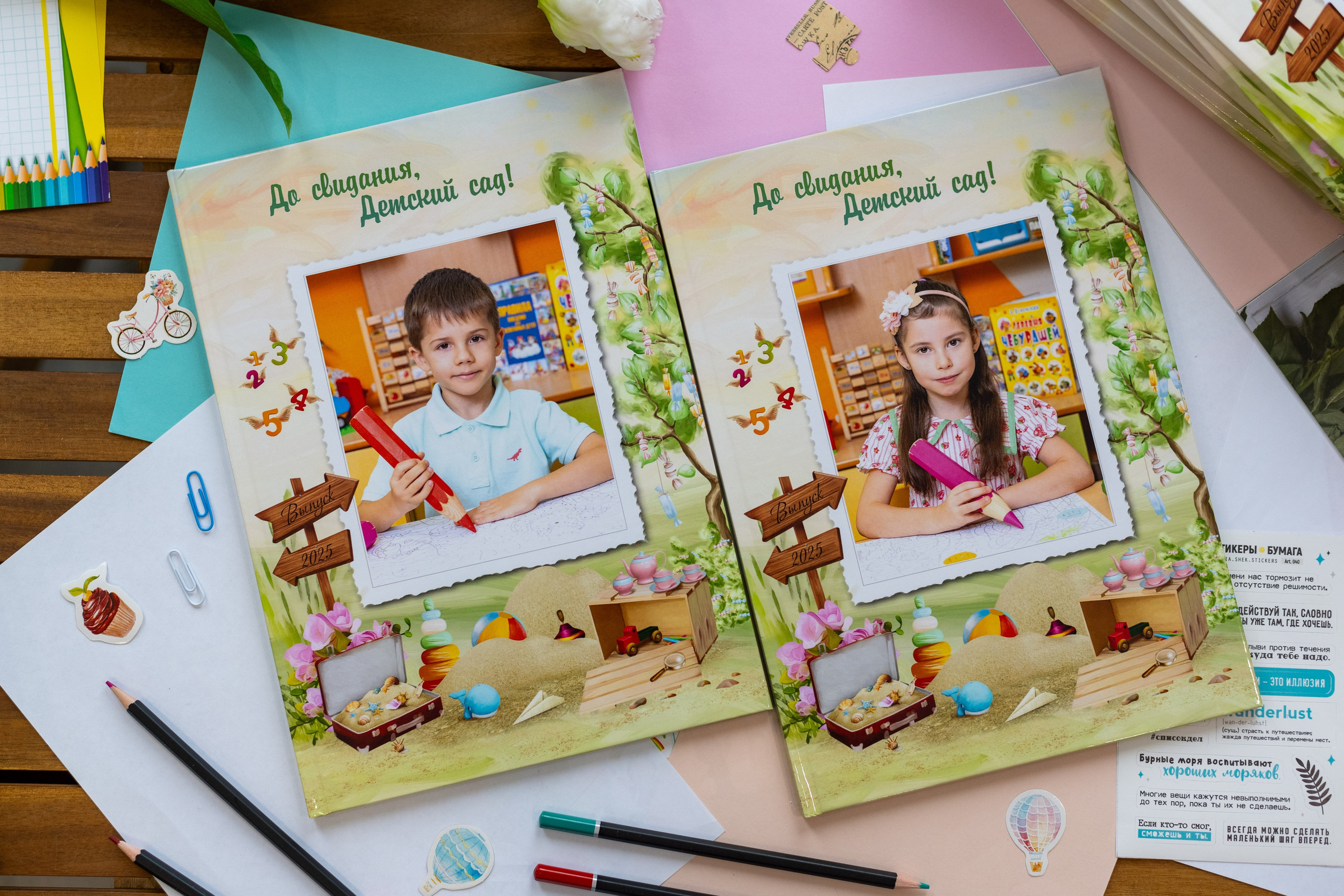 ДС Игрушки. Выпускные альбомы в Подольске Москве и МО