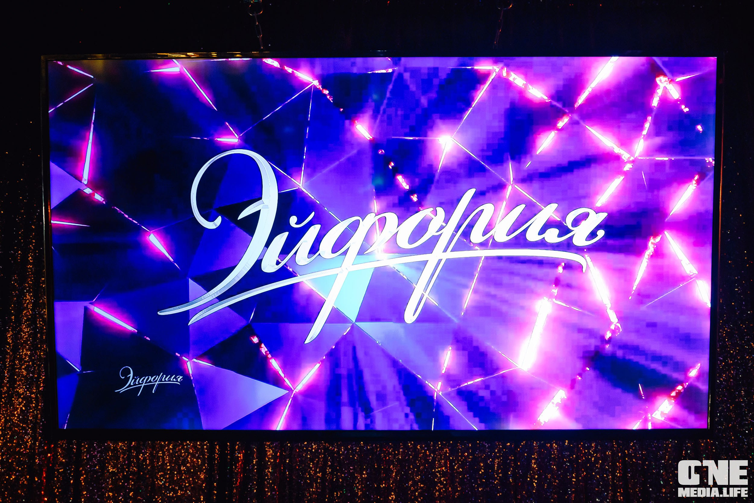 Фоторепортаж из караоке-клуба Эйфория. One Media Life: фоторепортажи, фотоотчеты с мероприятий и заведений