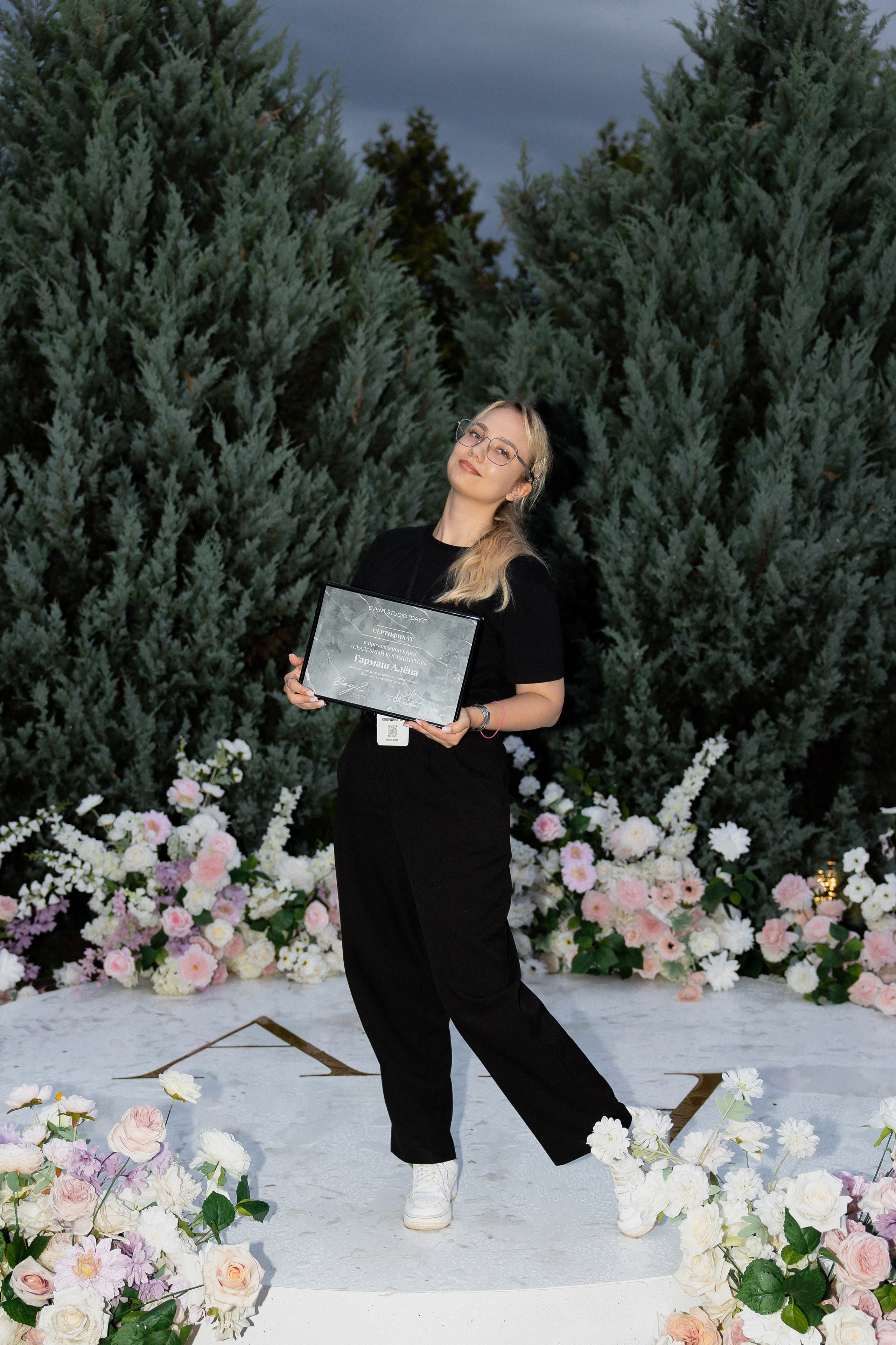 Курс «Свадебный координатор». Студия событий ДЕЙЗИ. Организация мероприятий. Свадебное агентство в Ростове-на-Дону. Свадебный организатор. Организация свадьбы под ключ