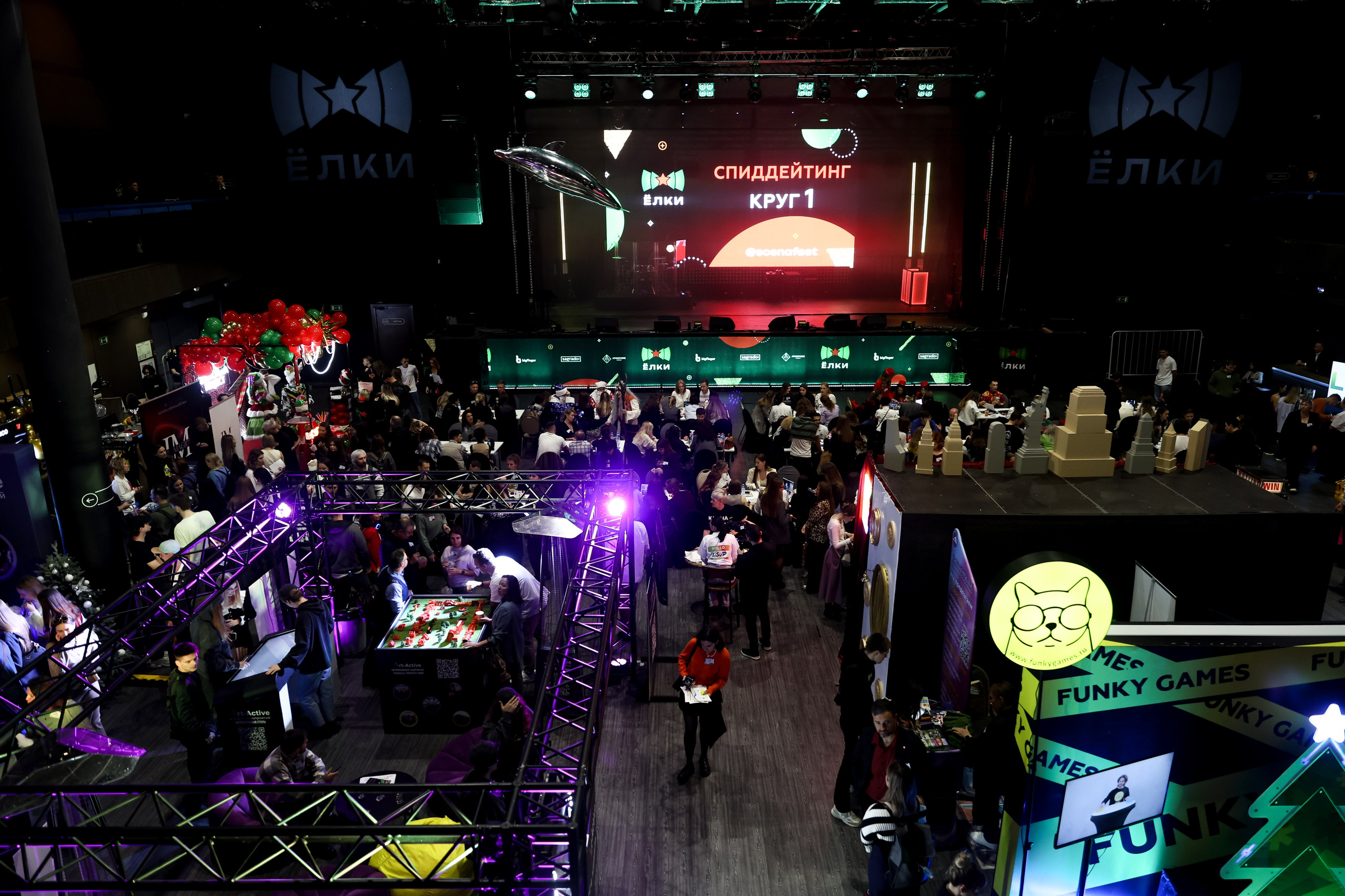 Ёлки. Свадебный фотограф Москва Анна Шилова