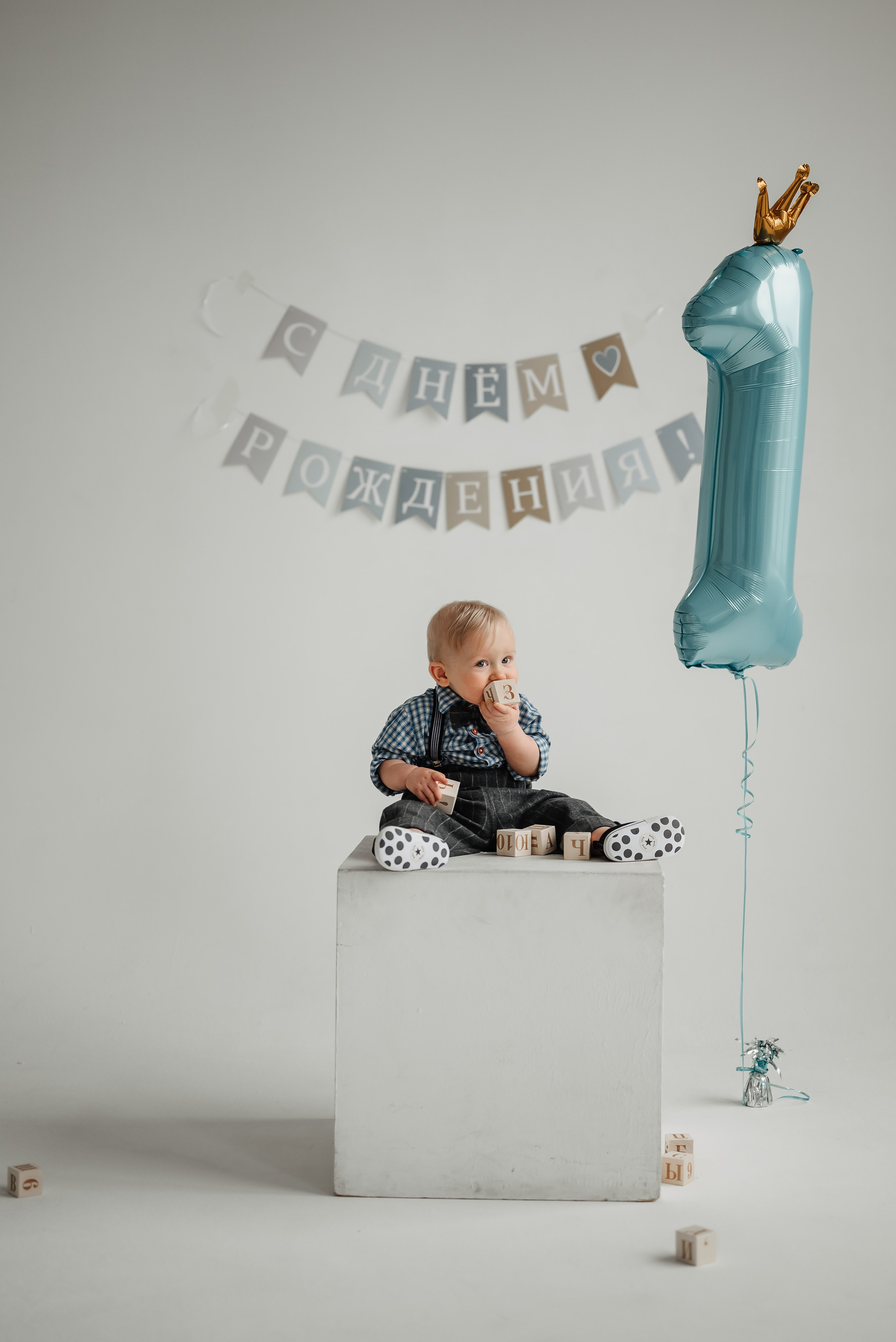 Ваня 1 годик. Свадебный фотограф Ирина Димитриева