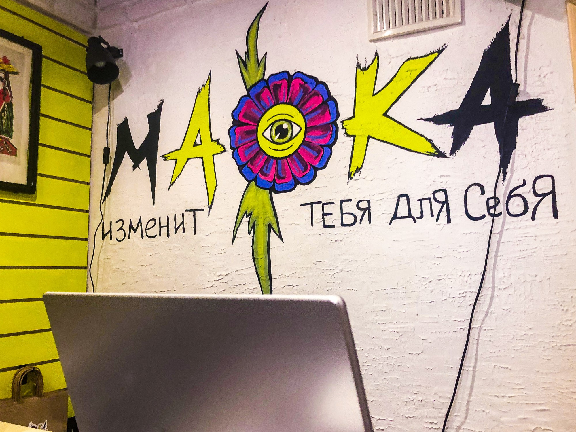 ДИЗАЙН И РОСПИСЬ СТЕН. Фотограф Ольга Дзюба. Фототерапия как зеркало души. КМВ
