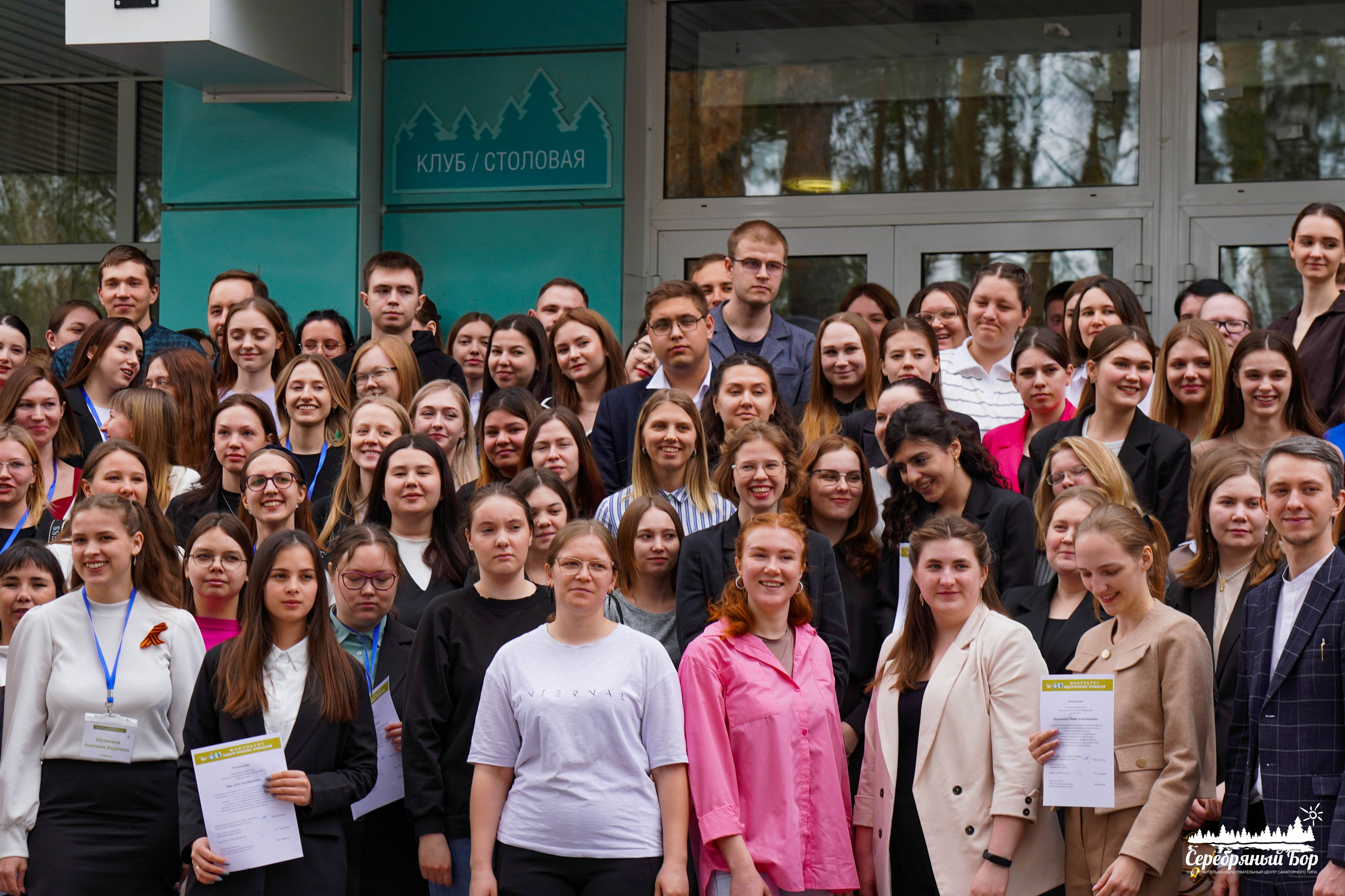 «Факультет педагогических профессий». EGOROV PRODUCTION