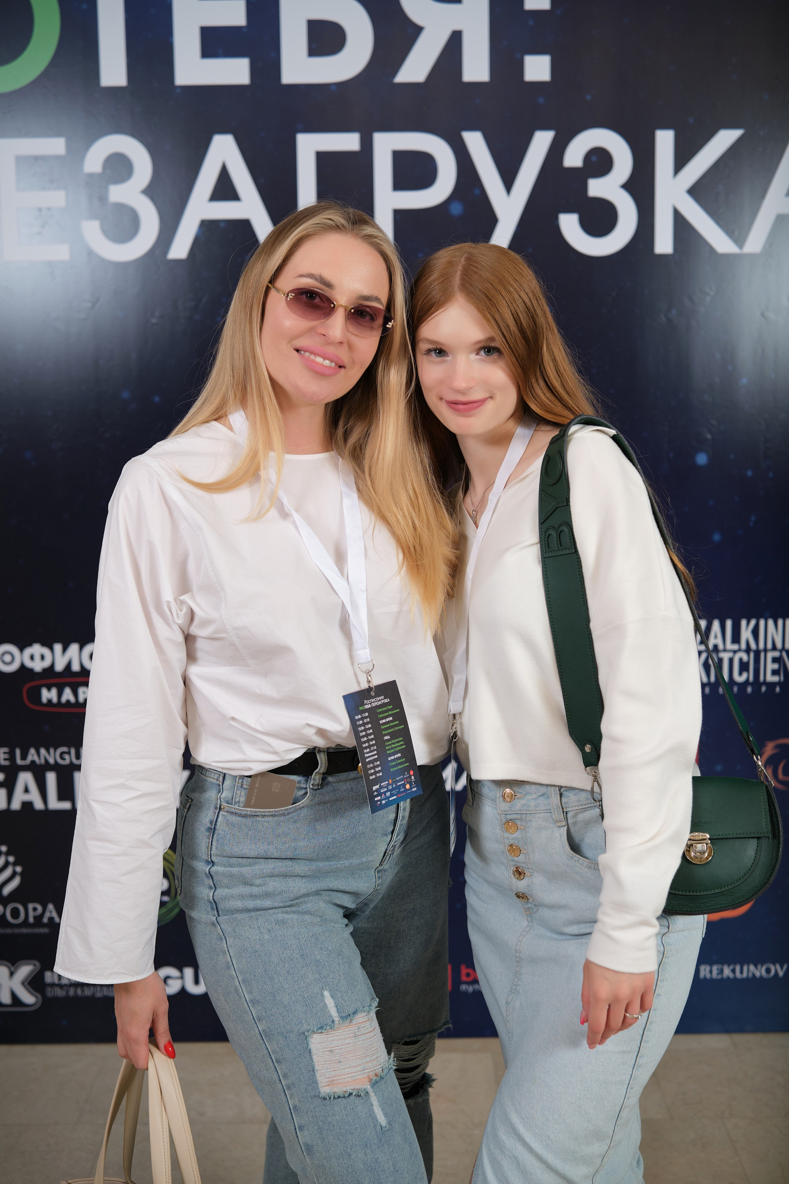 Женский форум PRОТебя. Репортажный фотограф Дмитрий Литвинский. Минск, Беларусь, мир