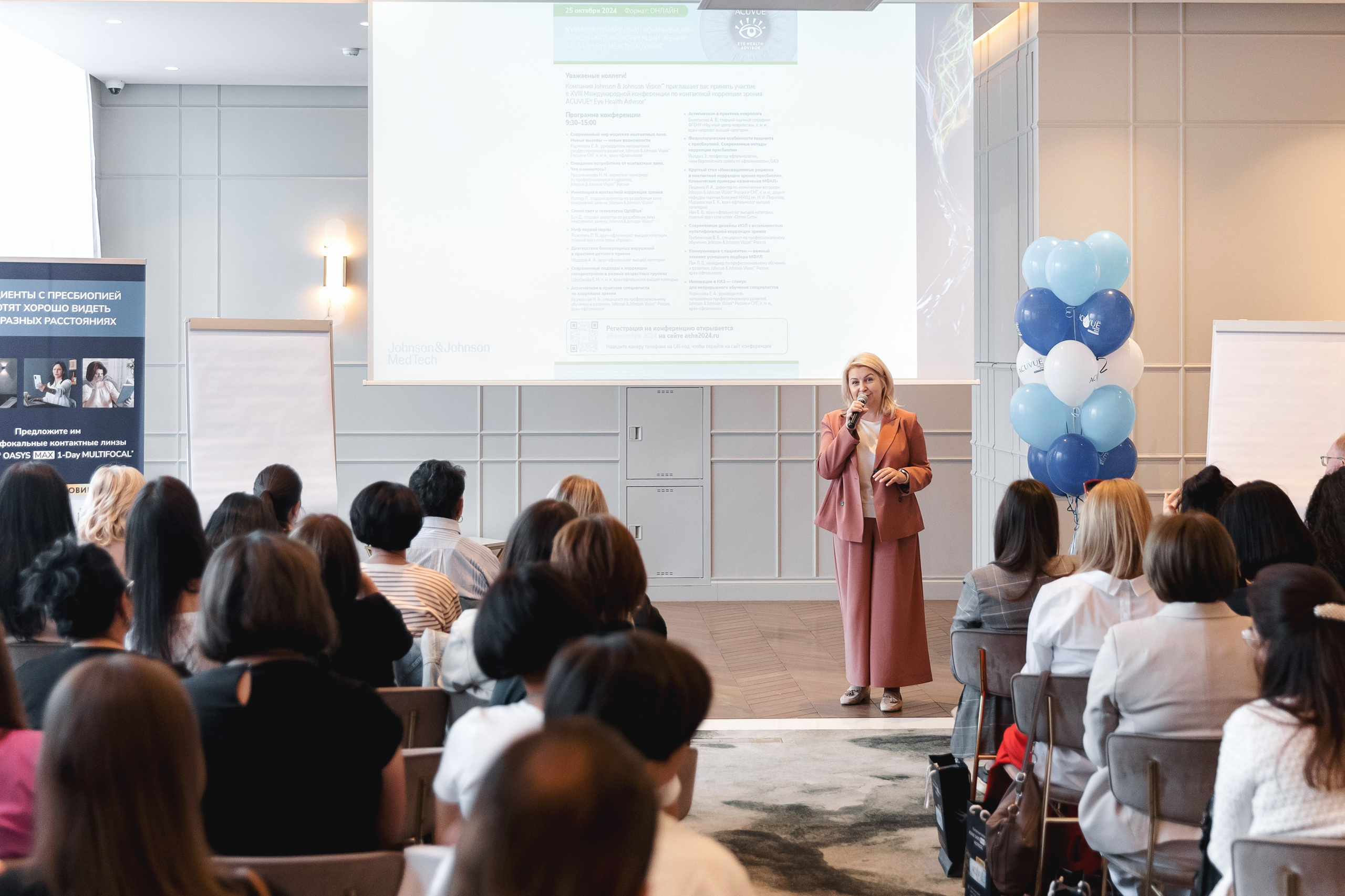 Johnson & Johnson Конференция. Свадебный фотограф в Ростове-на-Дону Олег Майер