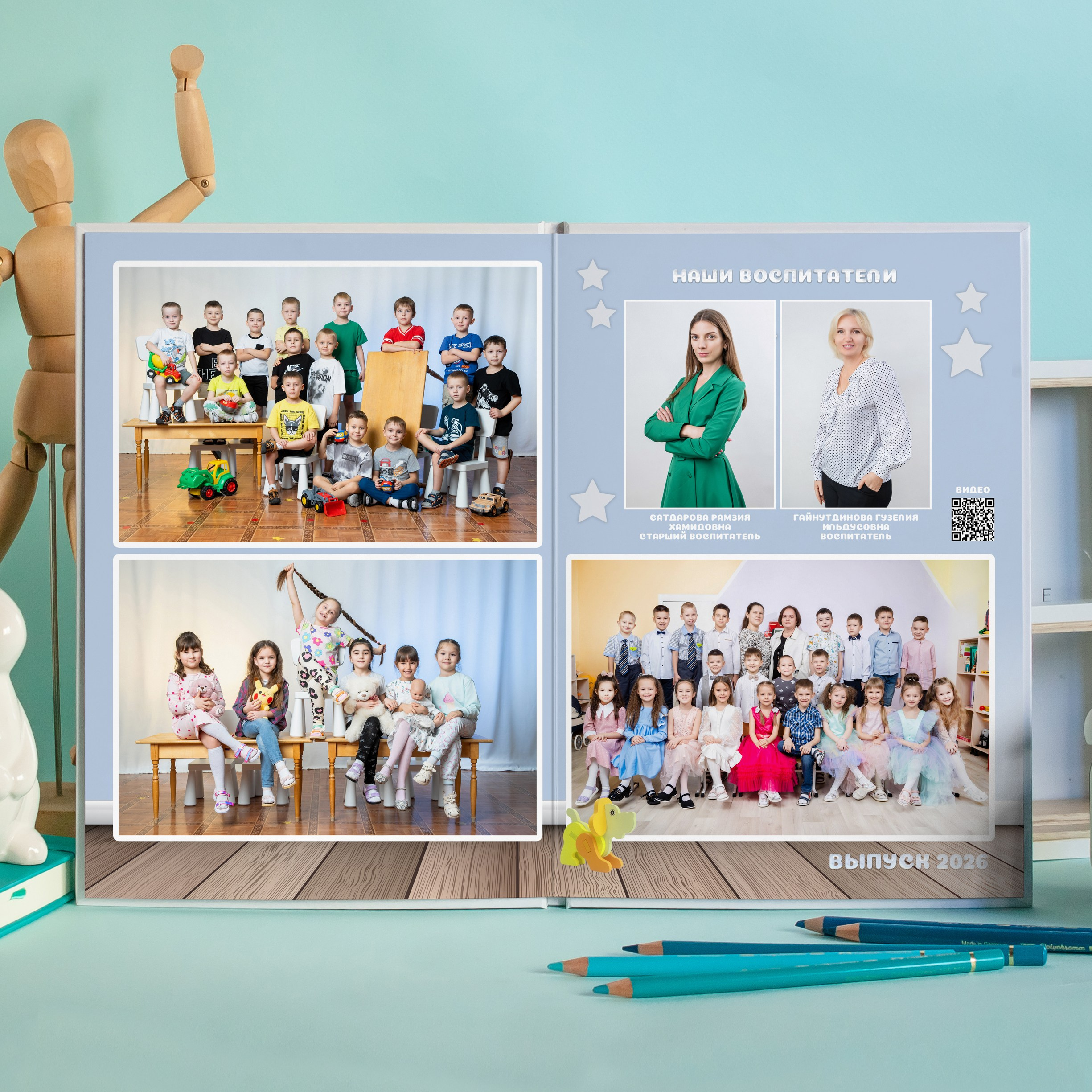 Новинка! Стиль Звёзды. Выпускные альбомы Нижнекамск Набережные Челны Фотостудия Небо