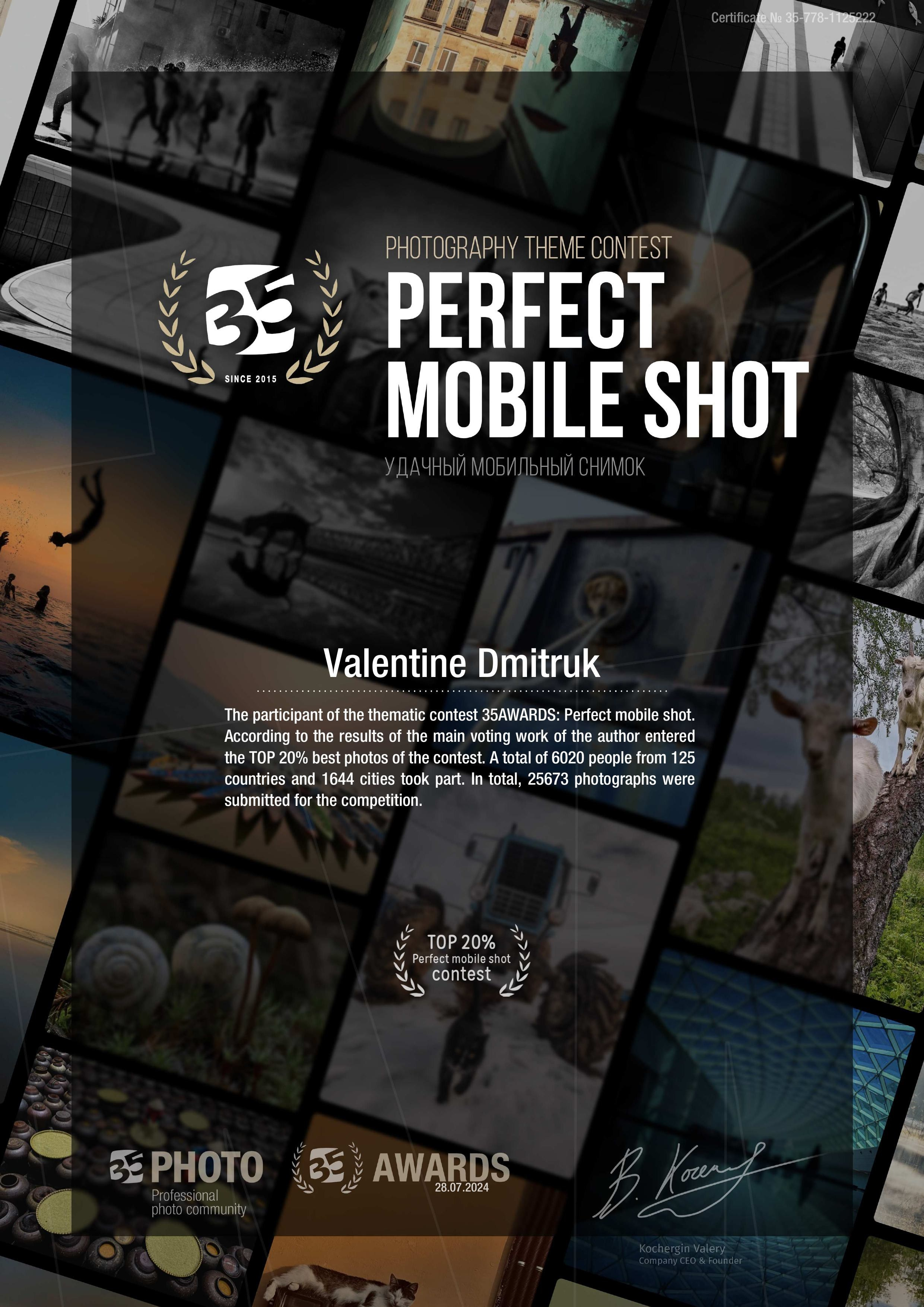 Мои дипломы. Портретный фотограф в Москве Валя Дмитрук