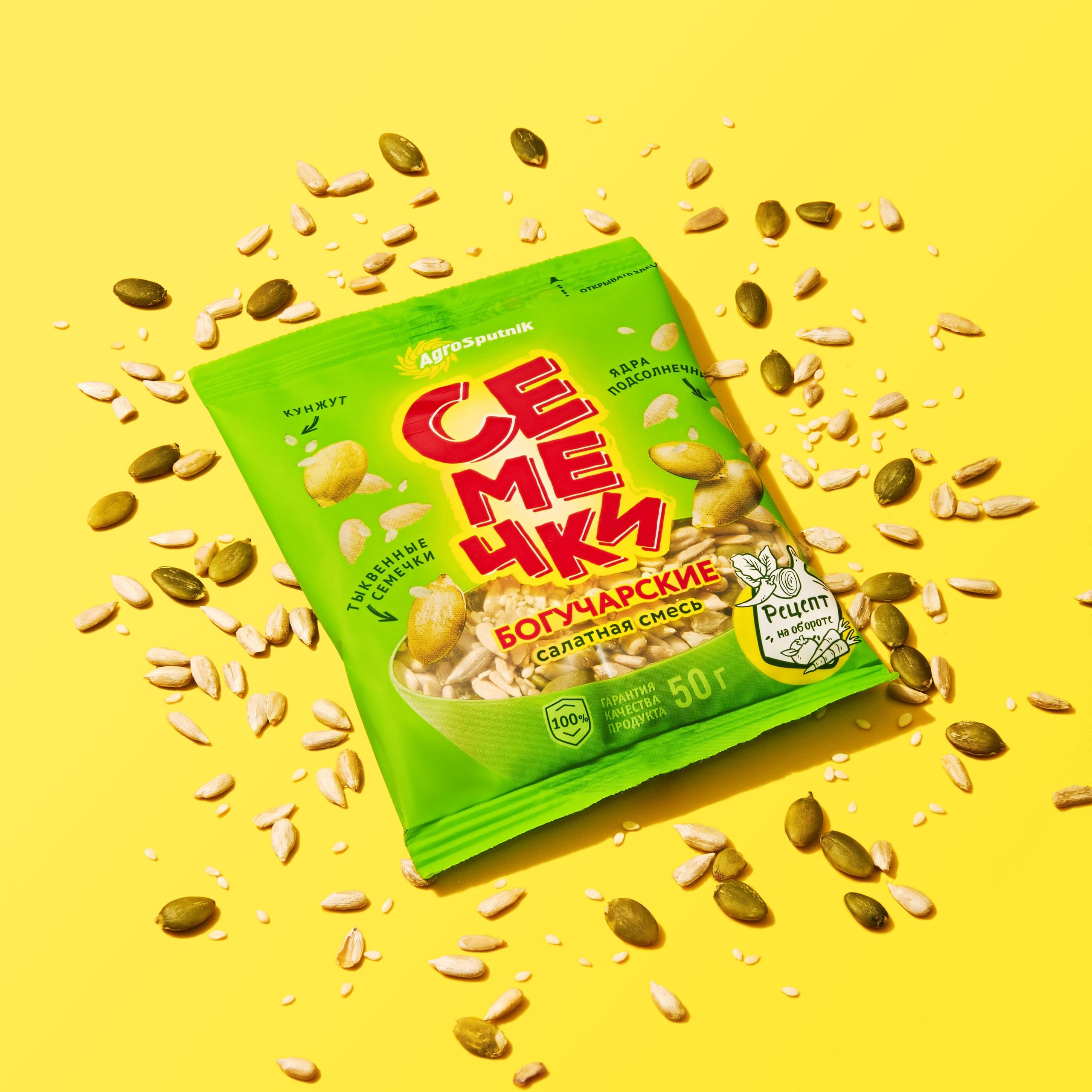 Съемка семечек и арахиса для сайта | Фуд фотограф Воронеж