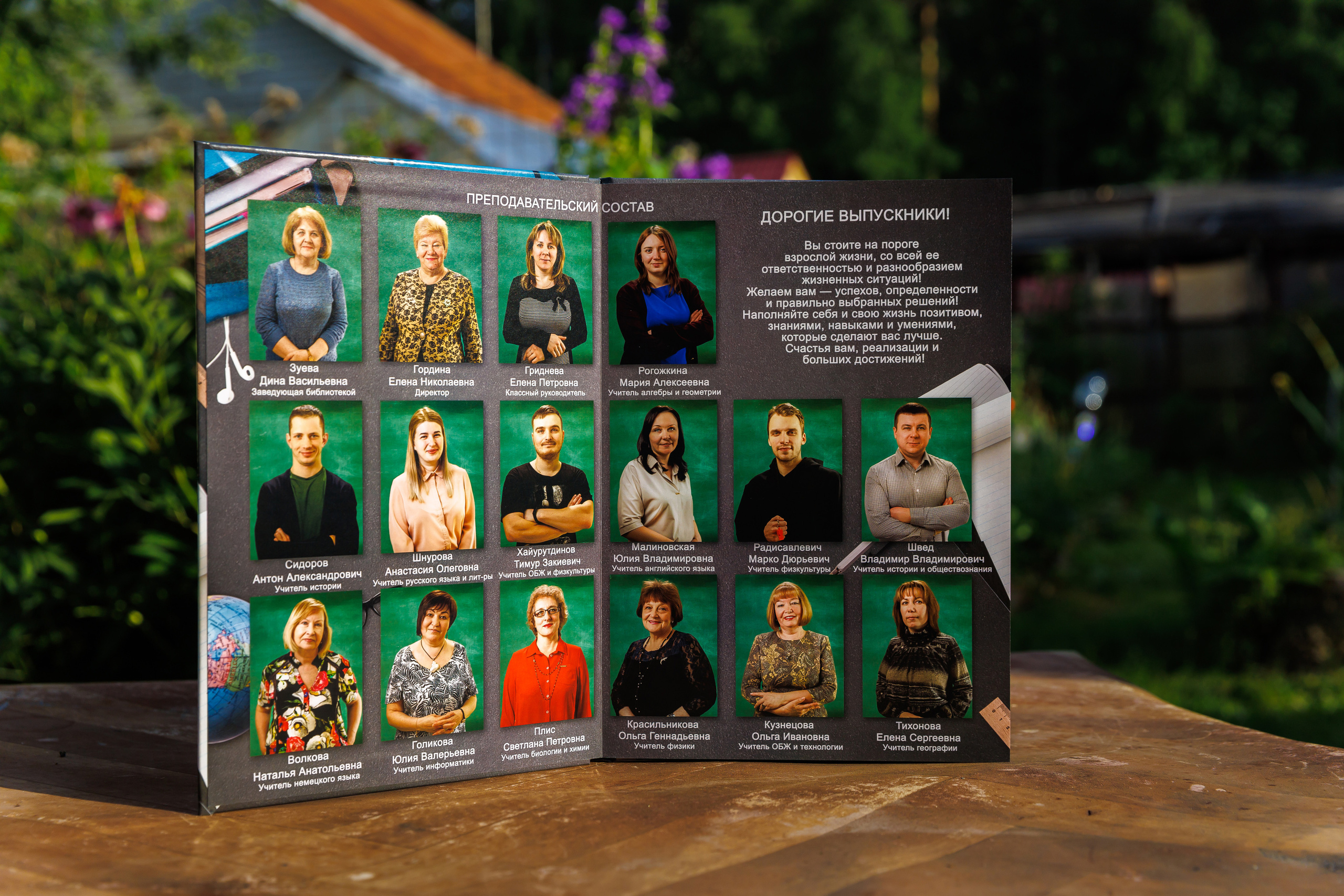 «Прощай, школа». Свадебный и семейный фотограф в Санкт-Петербурге Кирилл Шалагинов